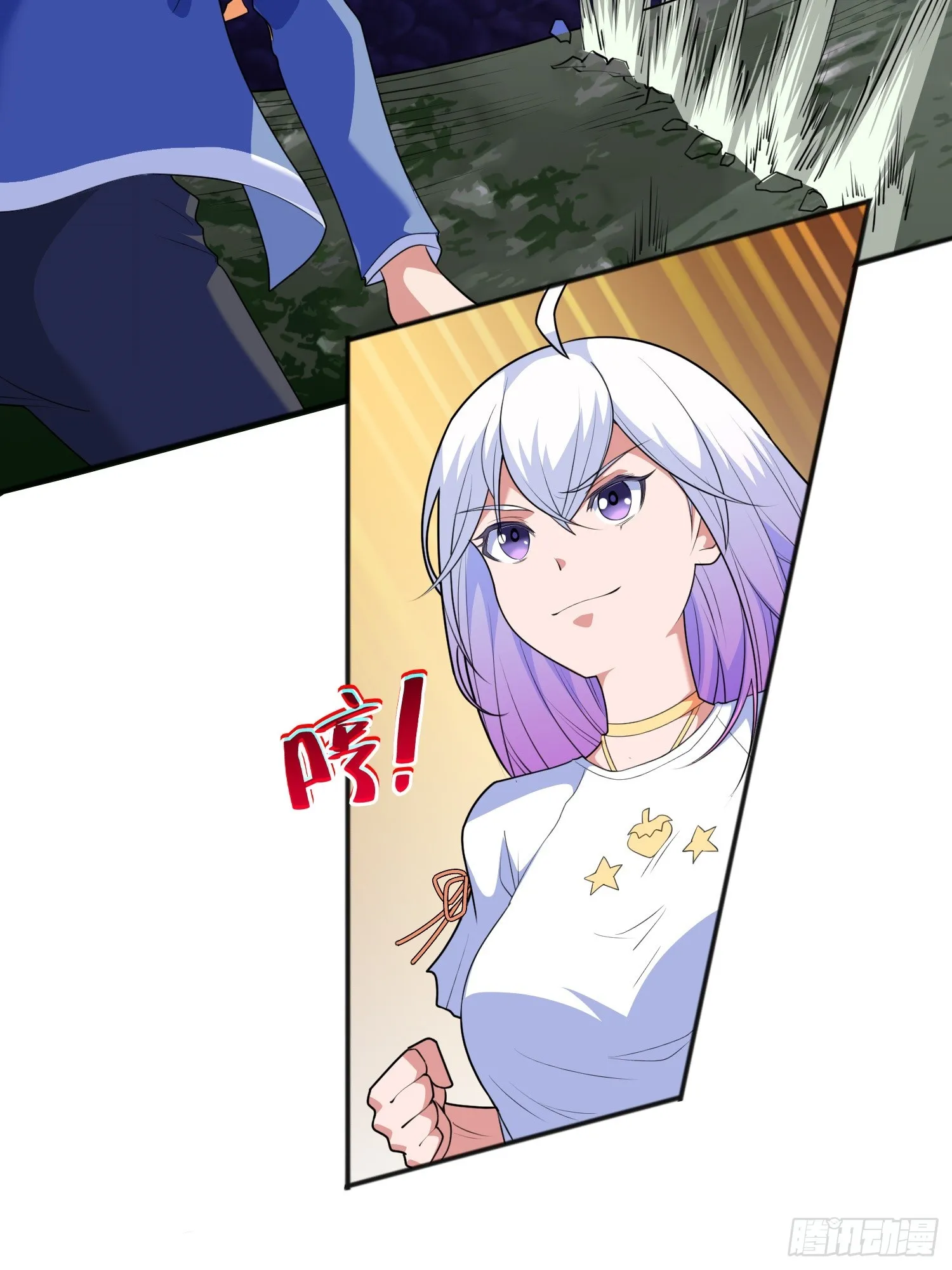 第6话 小白出手了 第12页