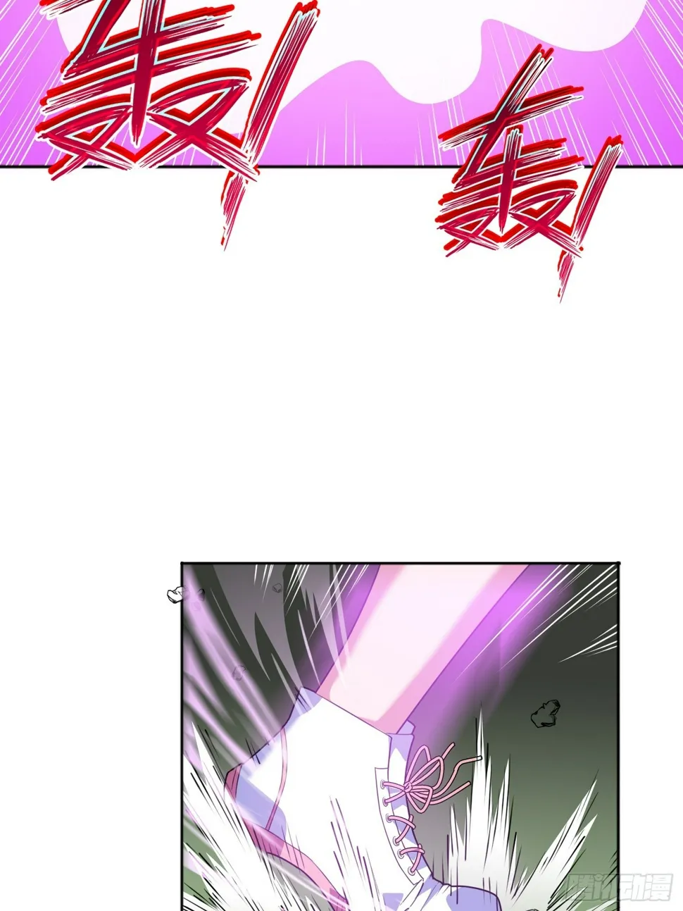 第6话 小白出手了 第31页