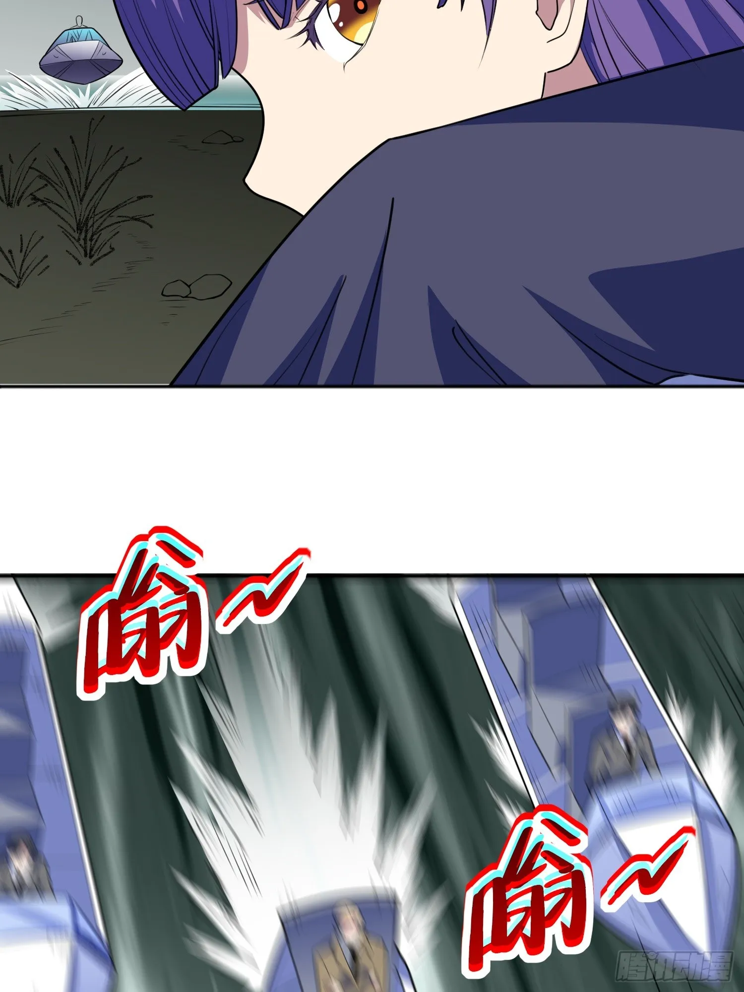第6话 小白出手了 第51页