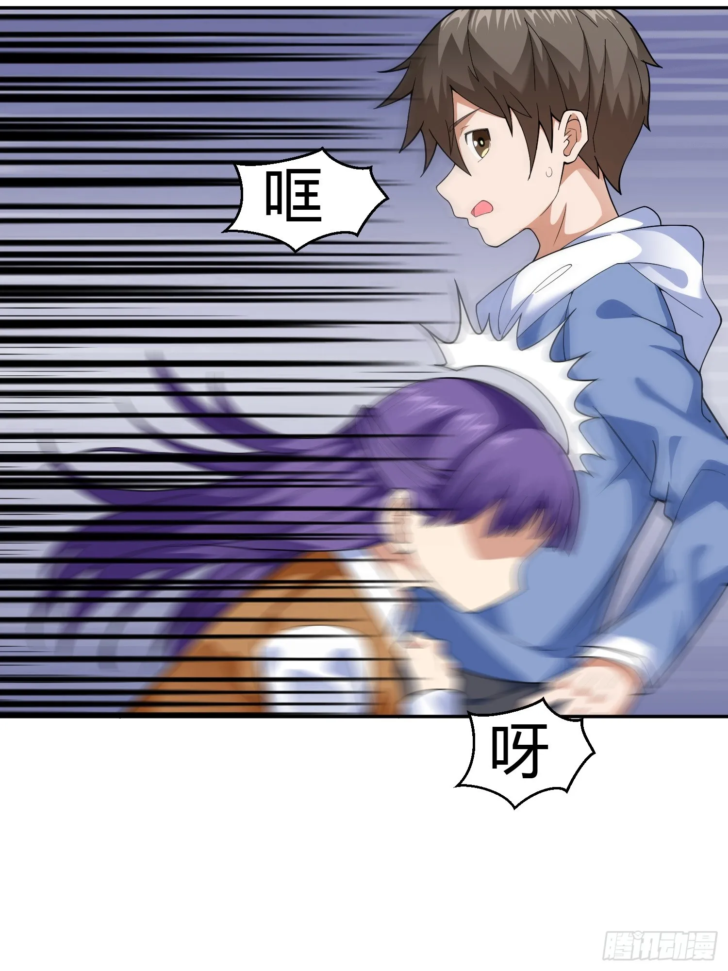 第4话 考试候场 第7页