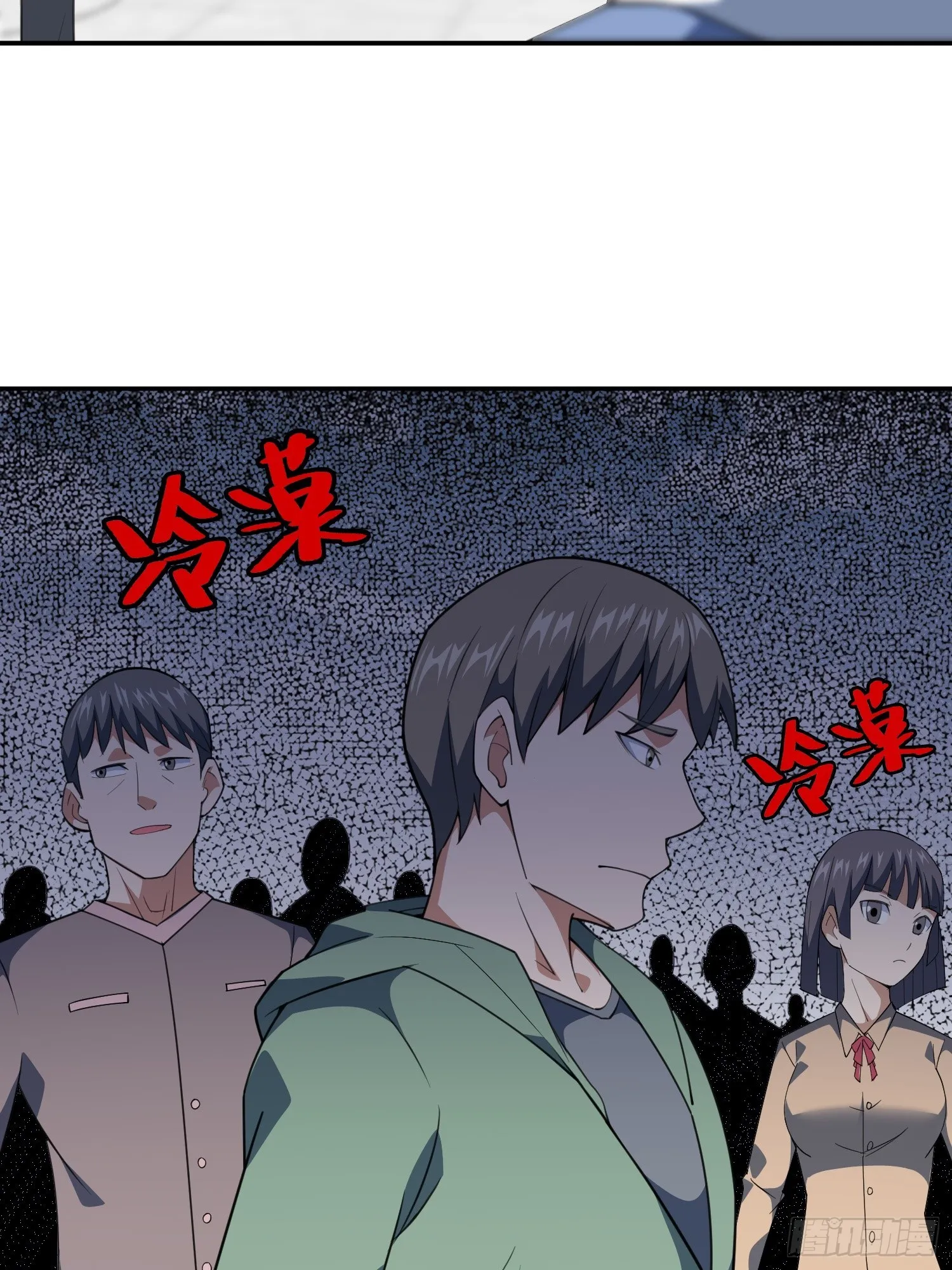 第4话 考试候场 第19页