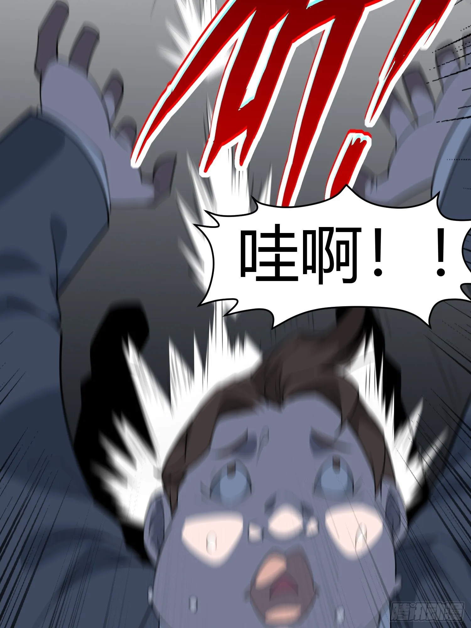 第4话 考试候场 第21页