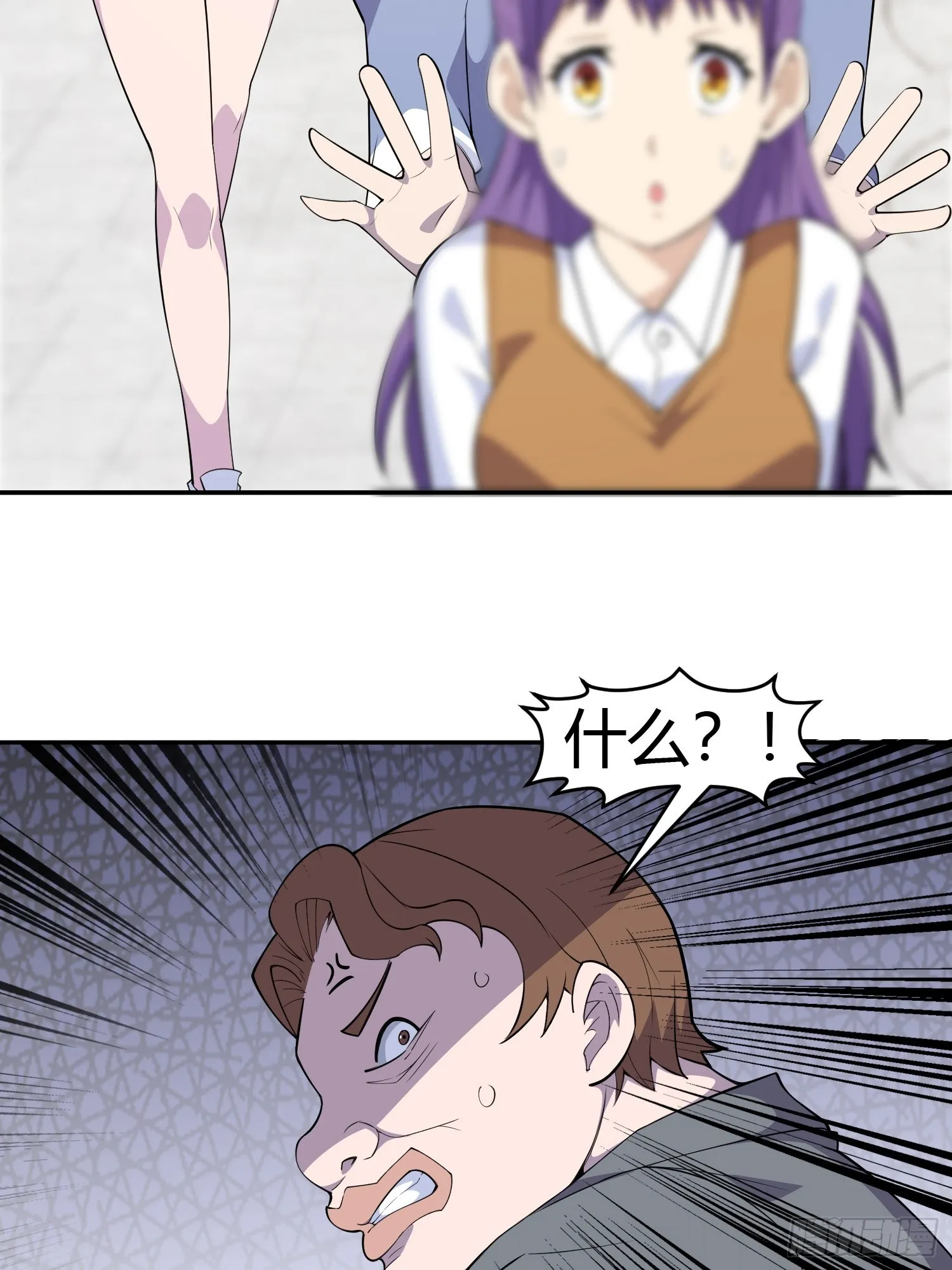 第4话 考试候场 第24页