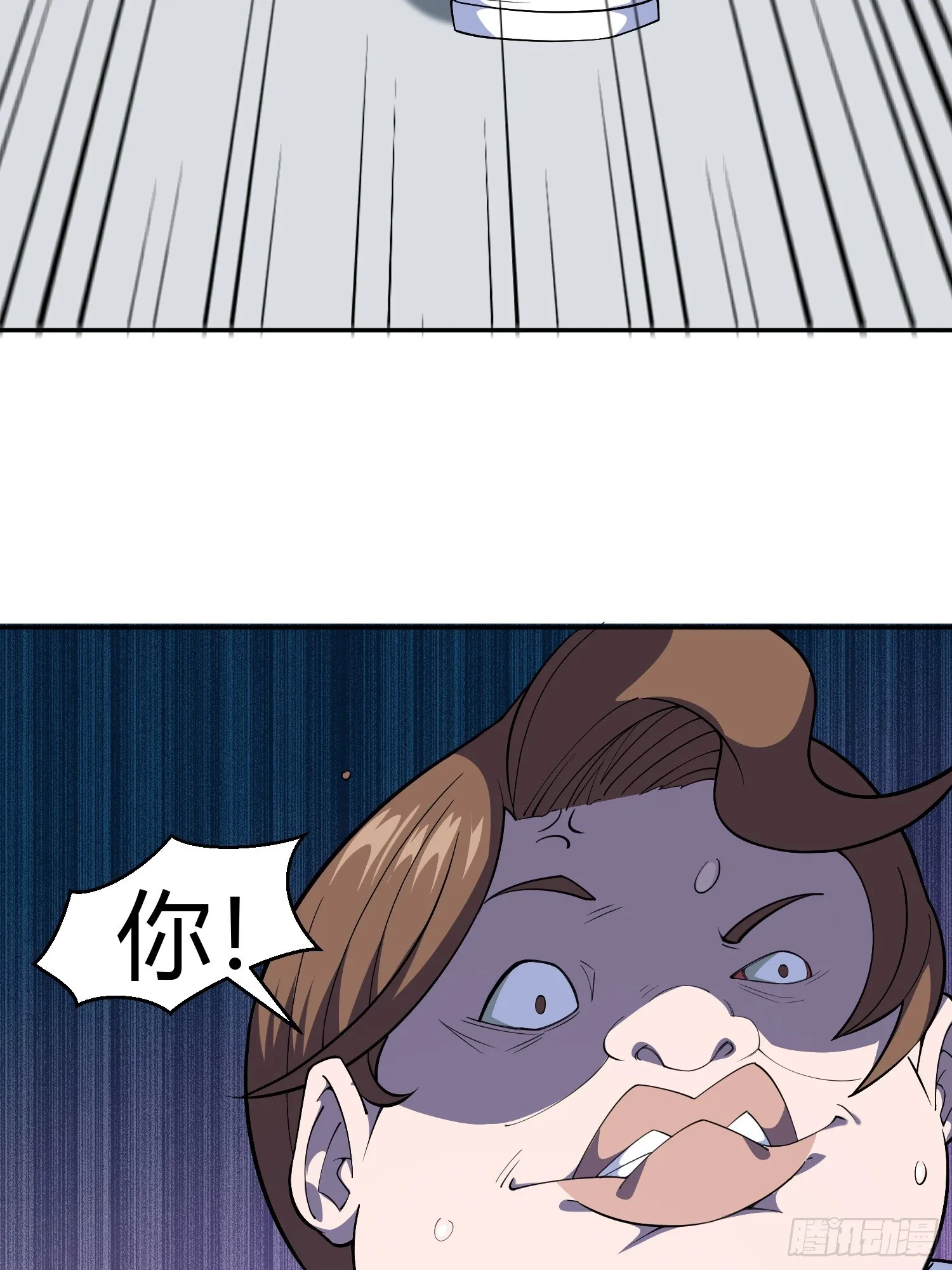 第4话 考试候场 第31页
