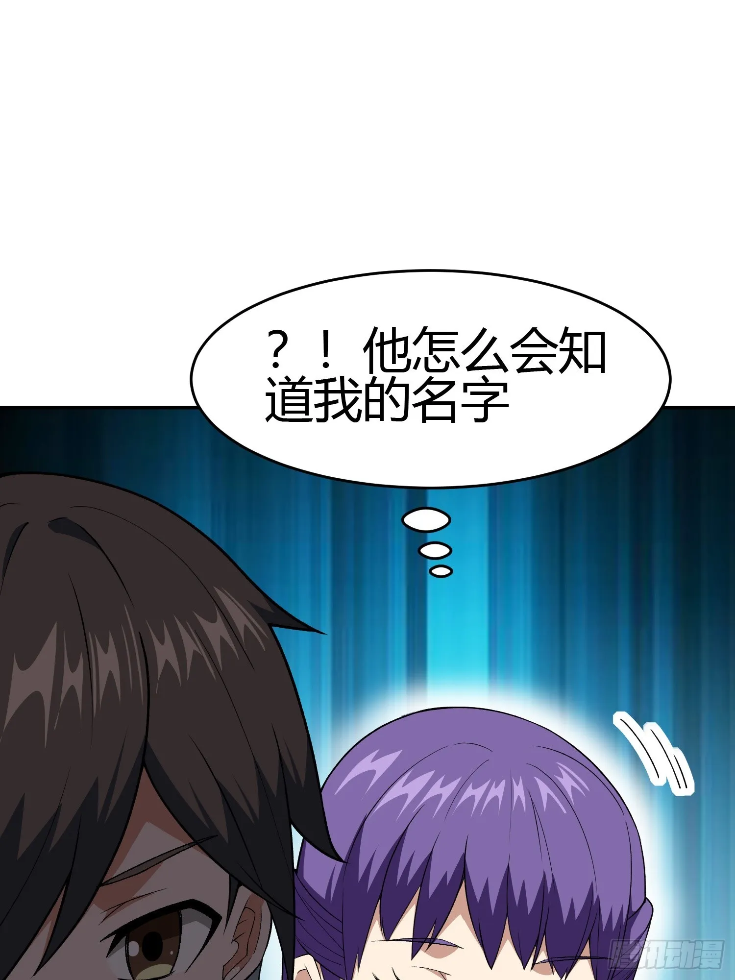 第4话 考试候场 第43页