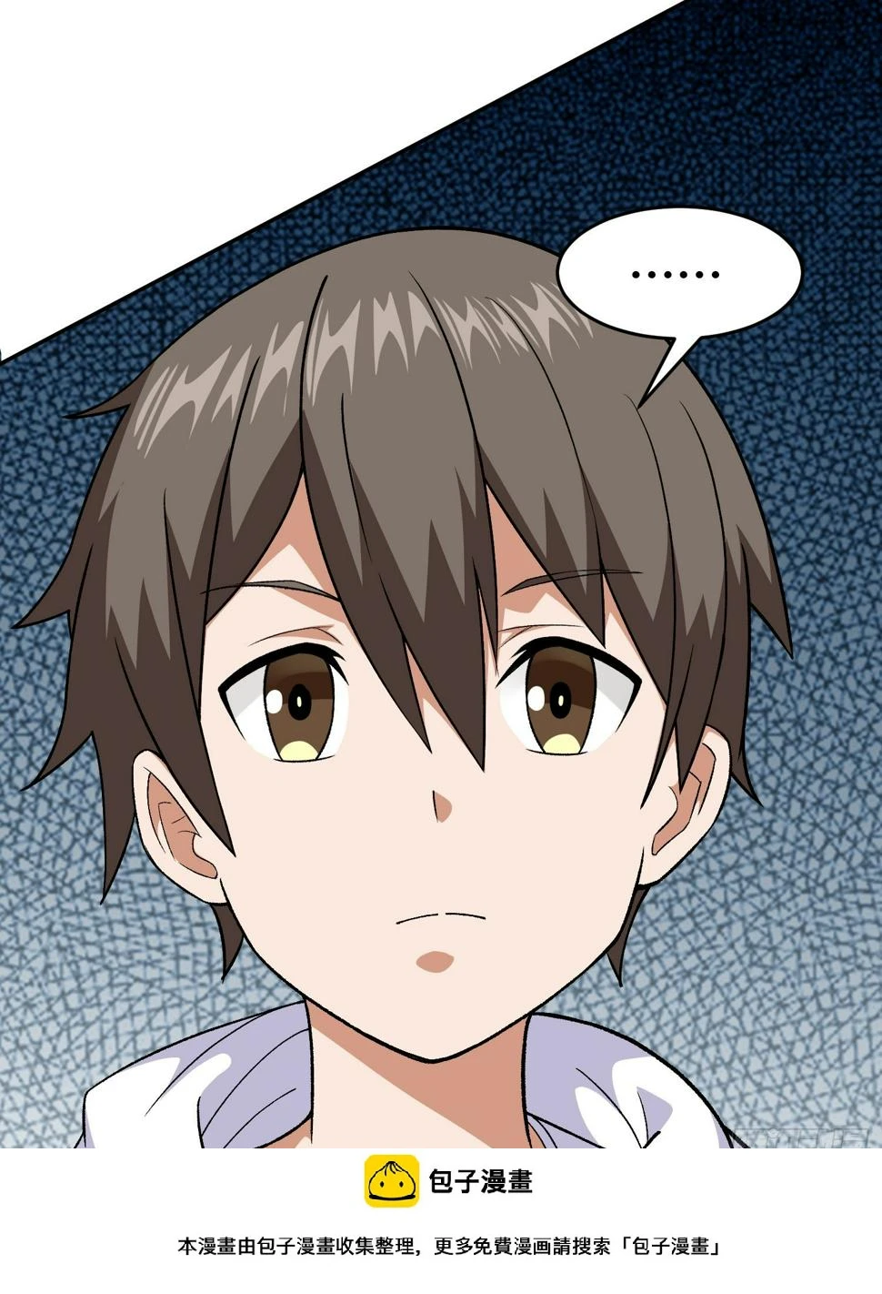 第4话 考试候场 第50页