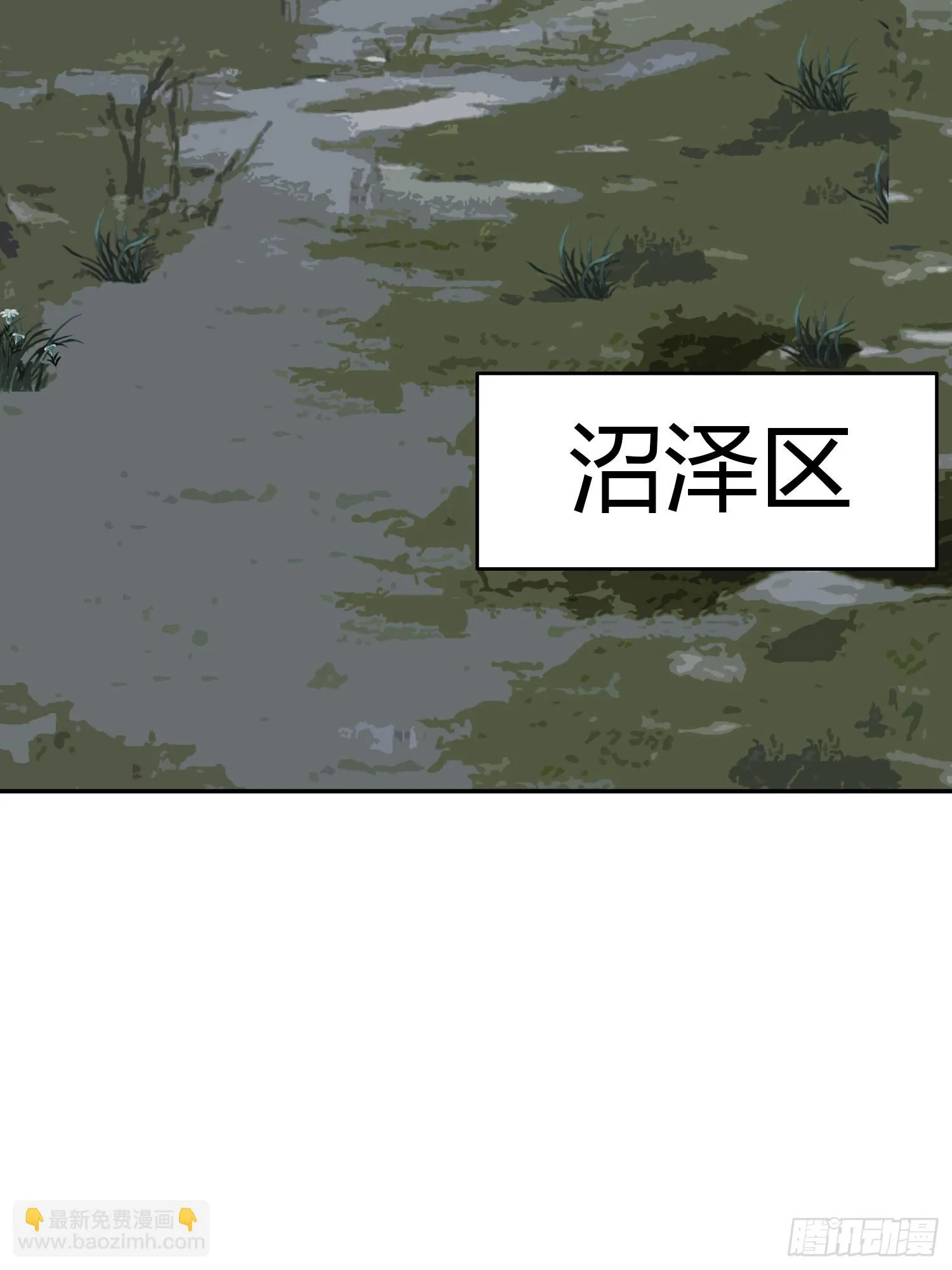 第4话 考试候场 第56页