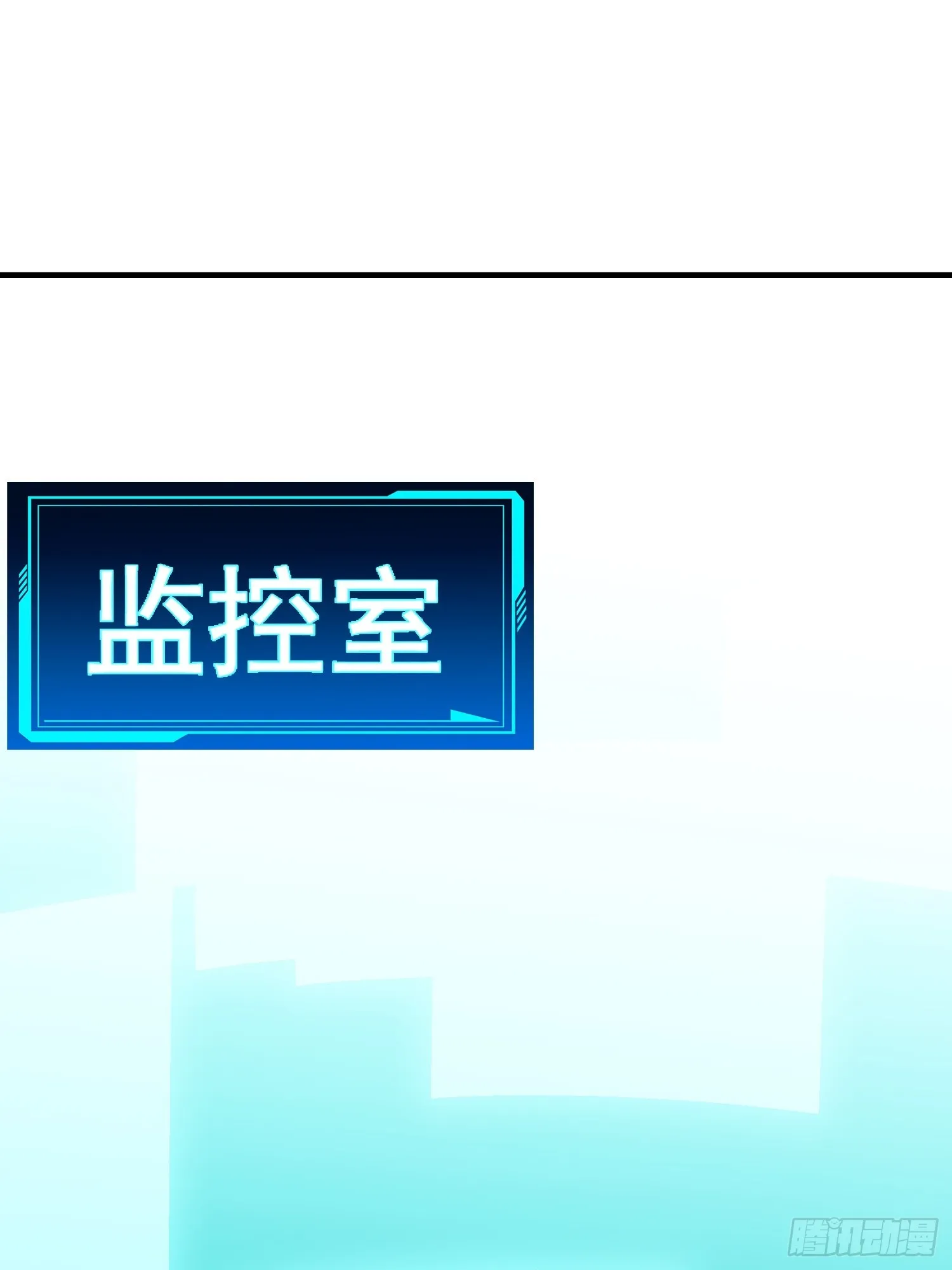 第4话 考试候场 第73页