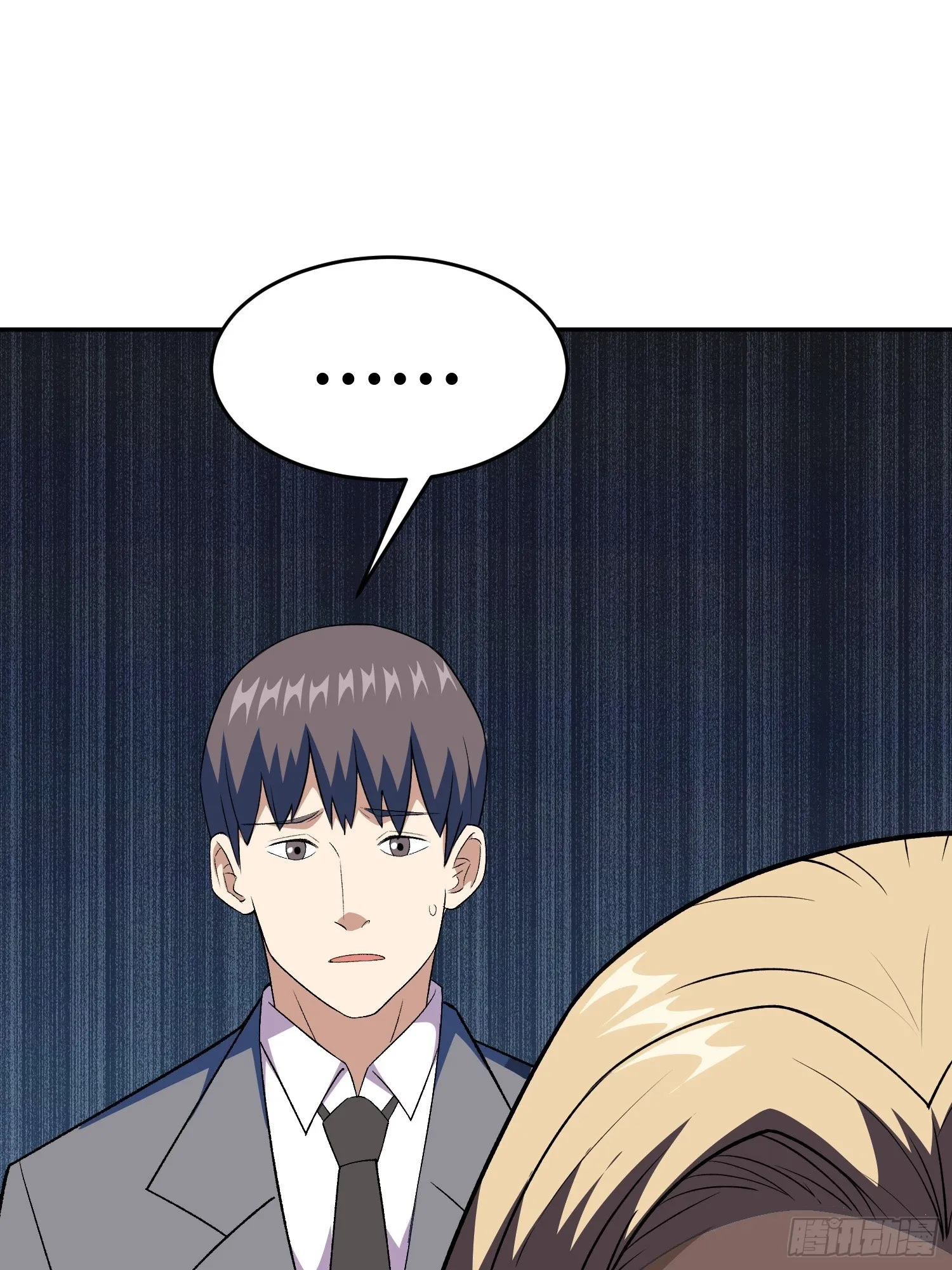 第4话 考试候场 第77页
