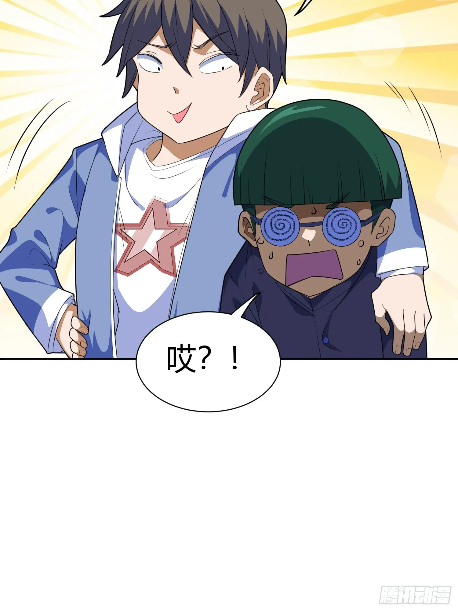 第5话 黑金钩蛇出没 第22页