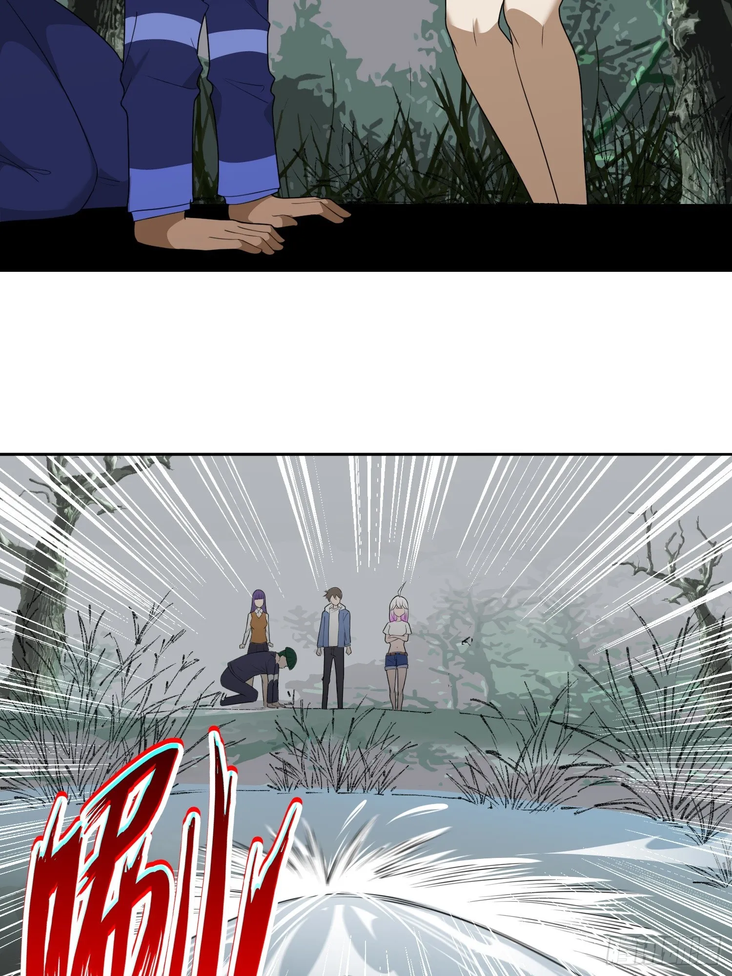 第5话 黑金钩蛇出没 第25页