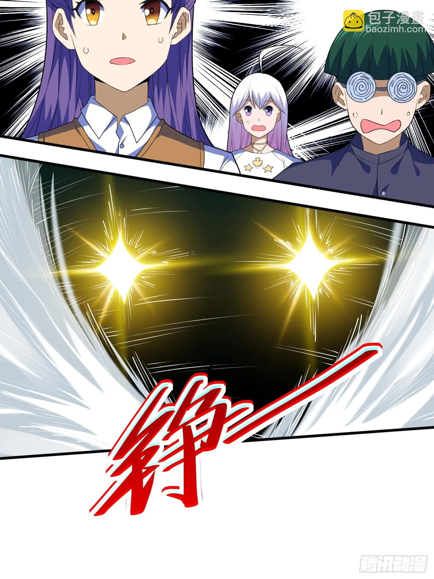 第5话 黑金钩蛇出没 第27页