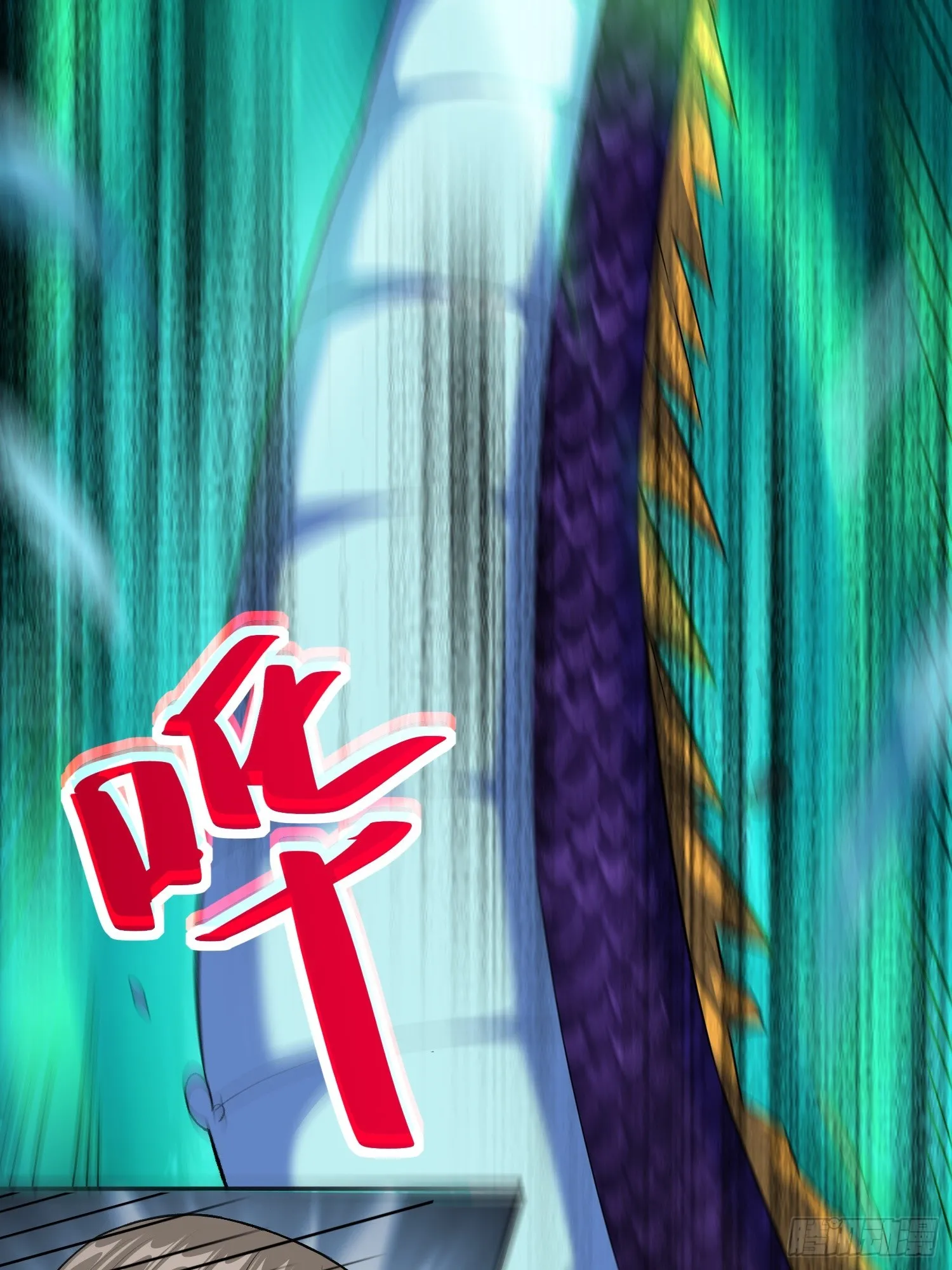 第5话 黑金钩蛇出没 第29页