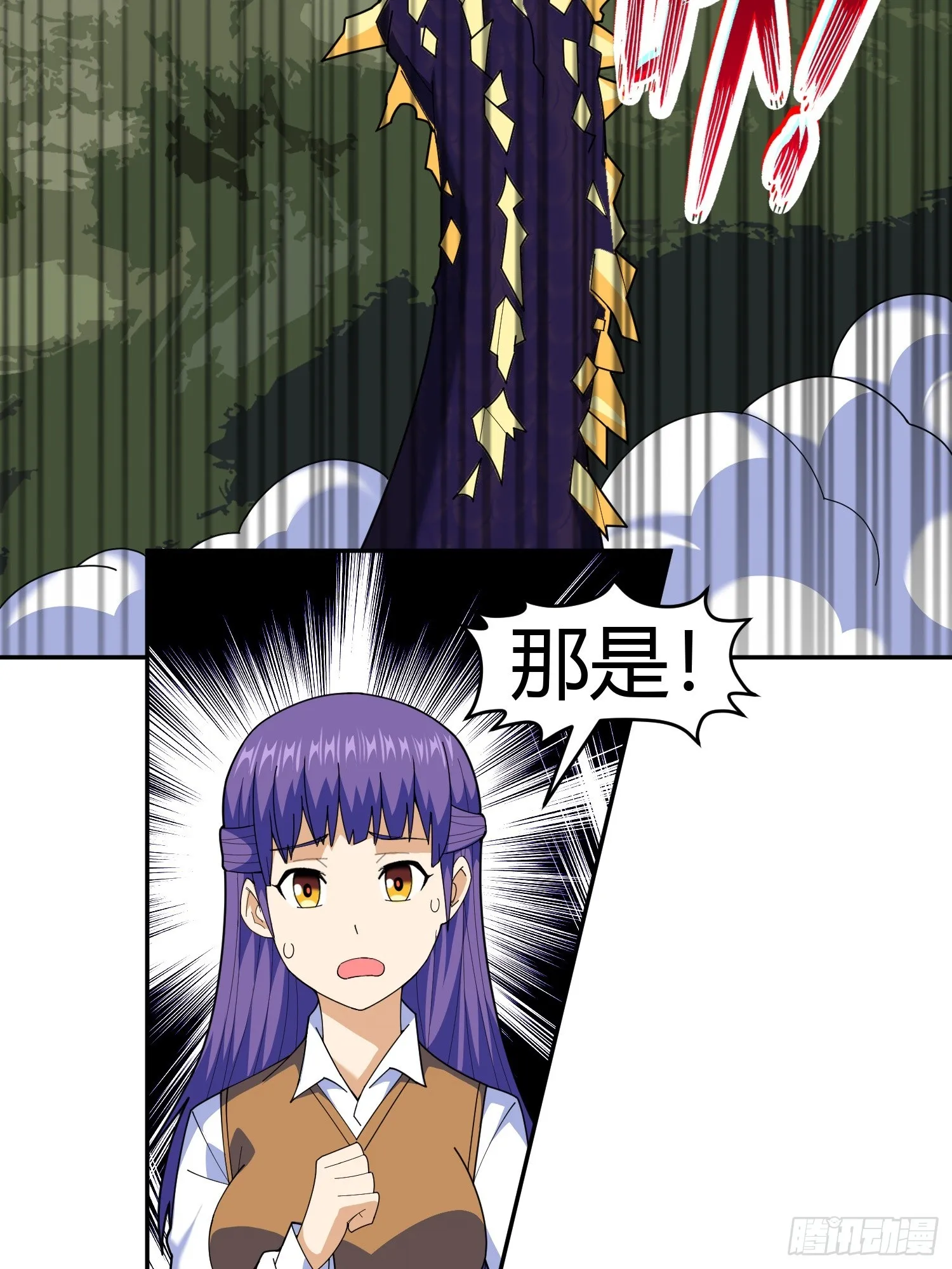 第5话 黑金钩蛇出没 第35页