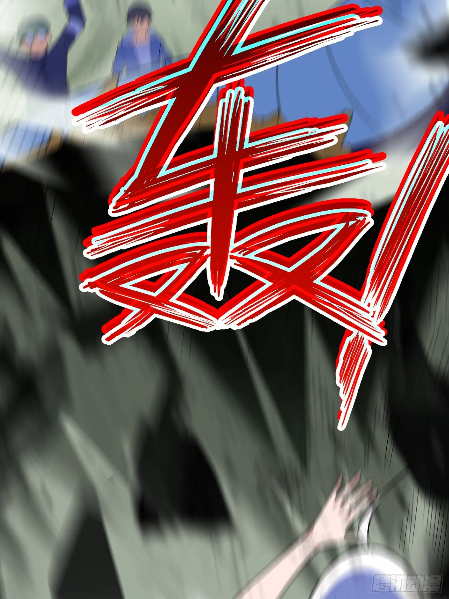 第5话 黑金钩蛇出没 第56页
