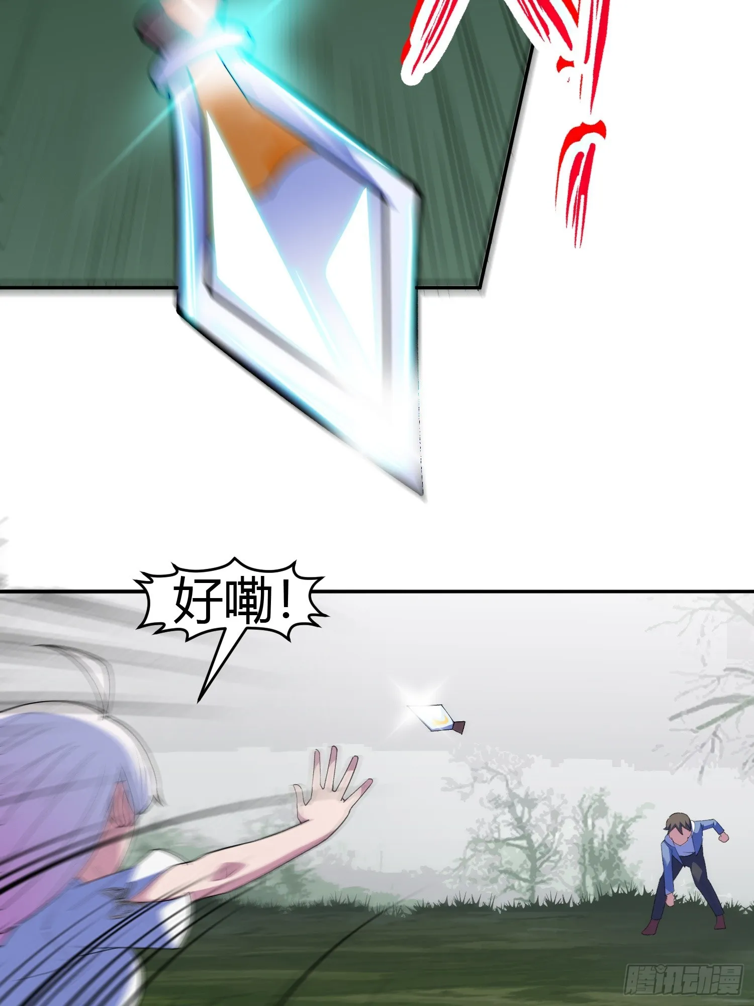 第5话 黑金钩蛇出没 第66页