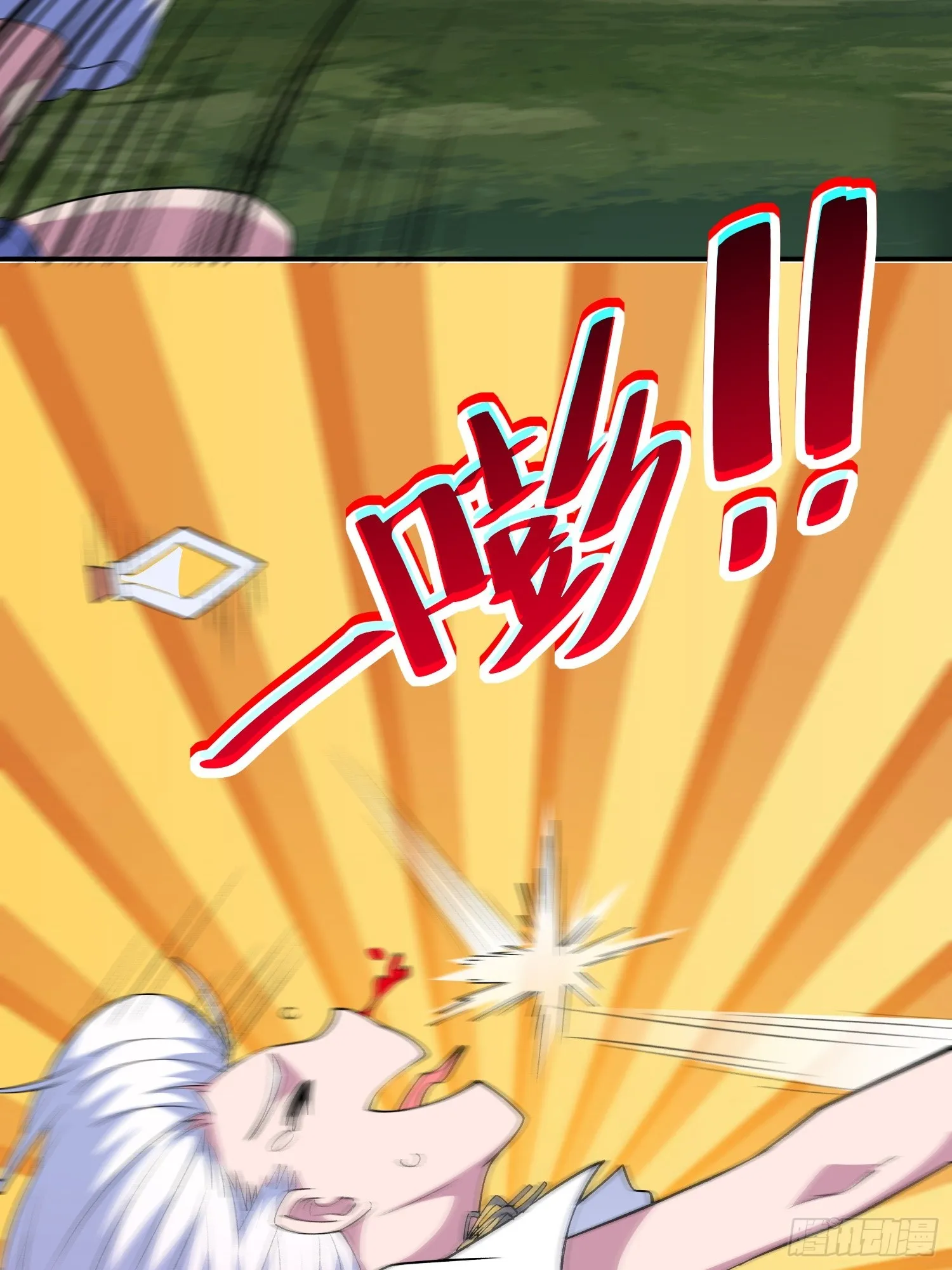 第5话 黑金钩蛇出没 第67页