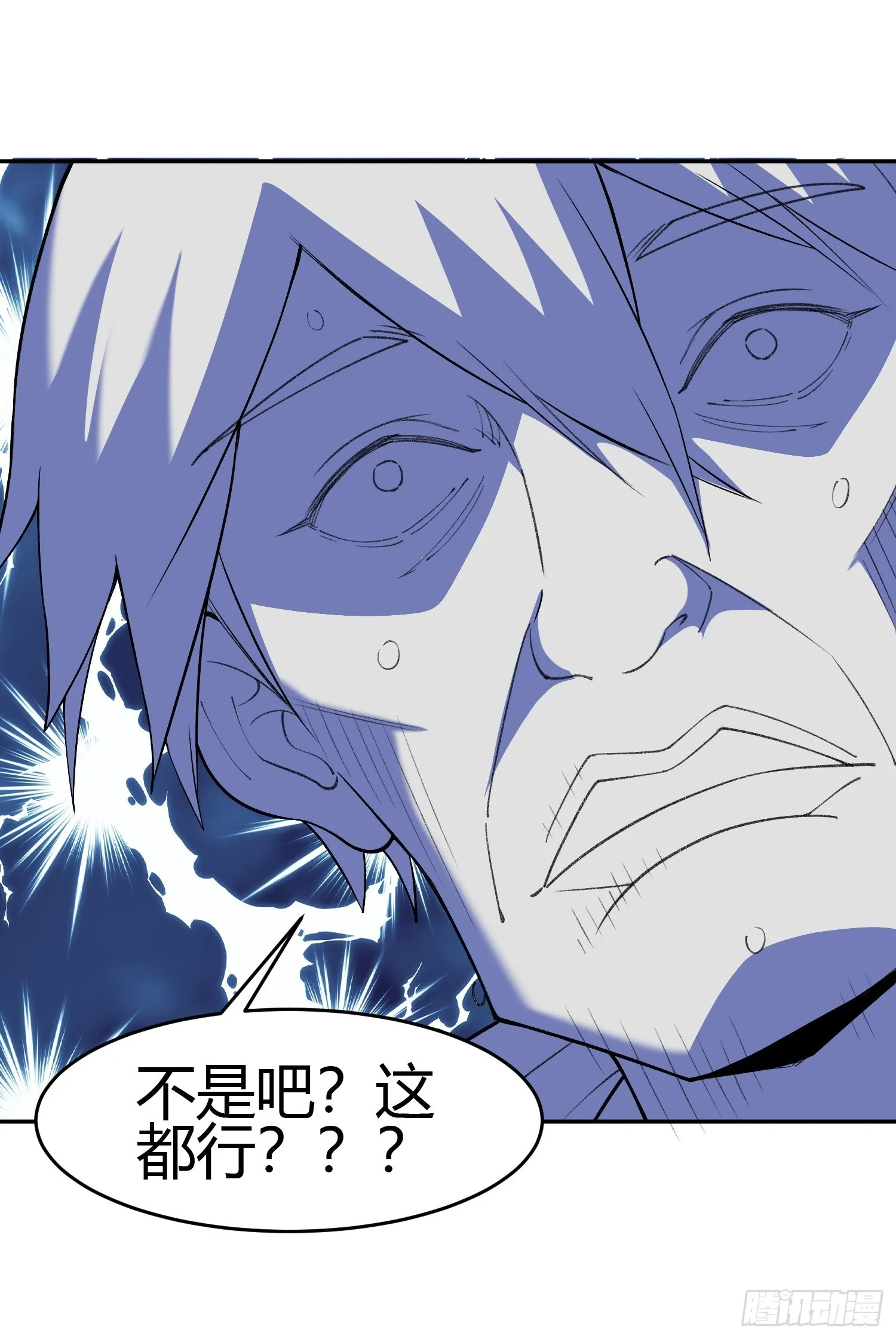 第5话 黑金钩蛇出没 第75页