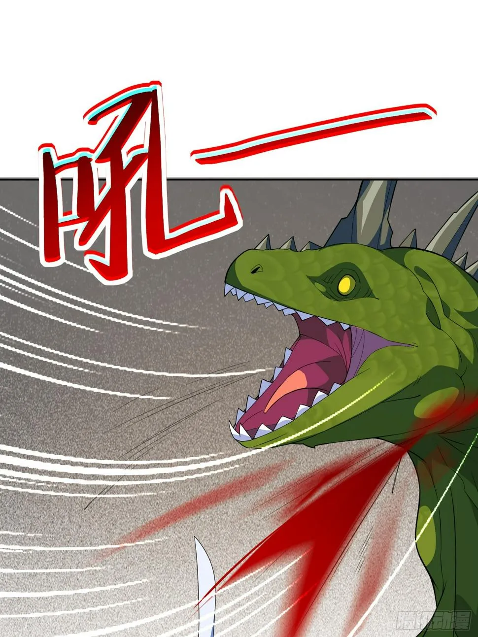 第2话 宗师级幻宠师 第36页