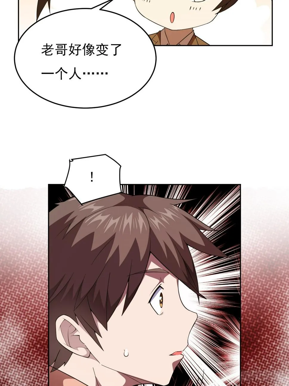 第1话 就此重生 第60页