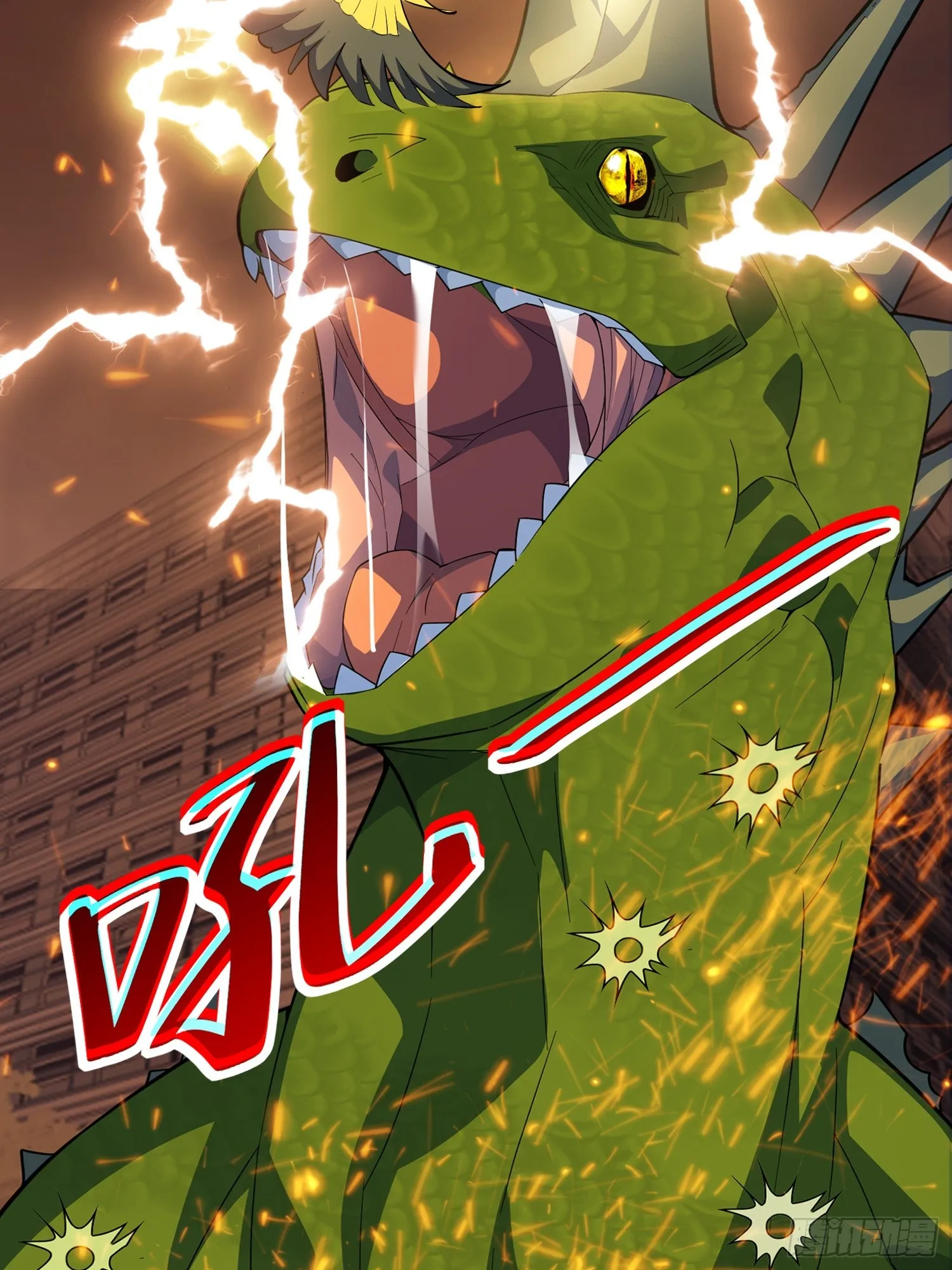 第3话 可疑的雌性 第5页