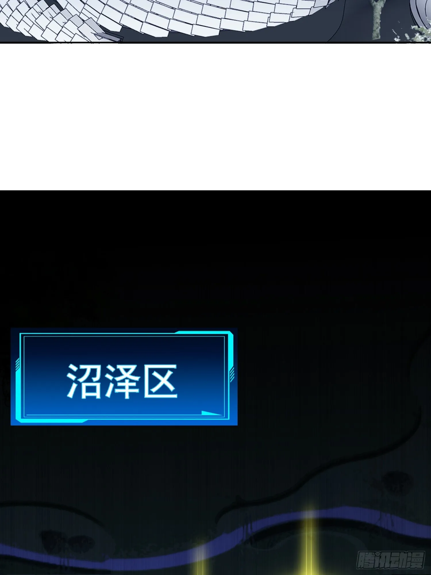 第3话 可疑的雌性 第14页
