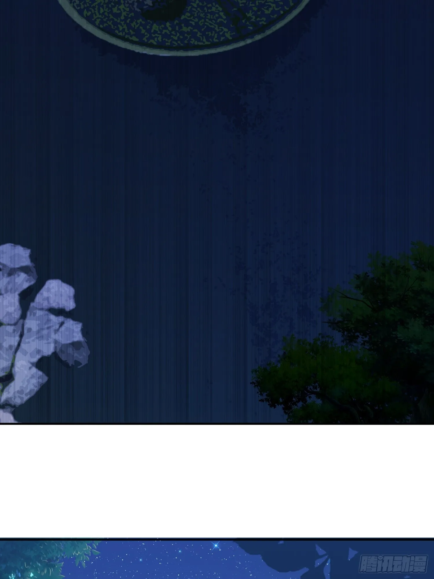 第3话 可疑的雌性 第16页