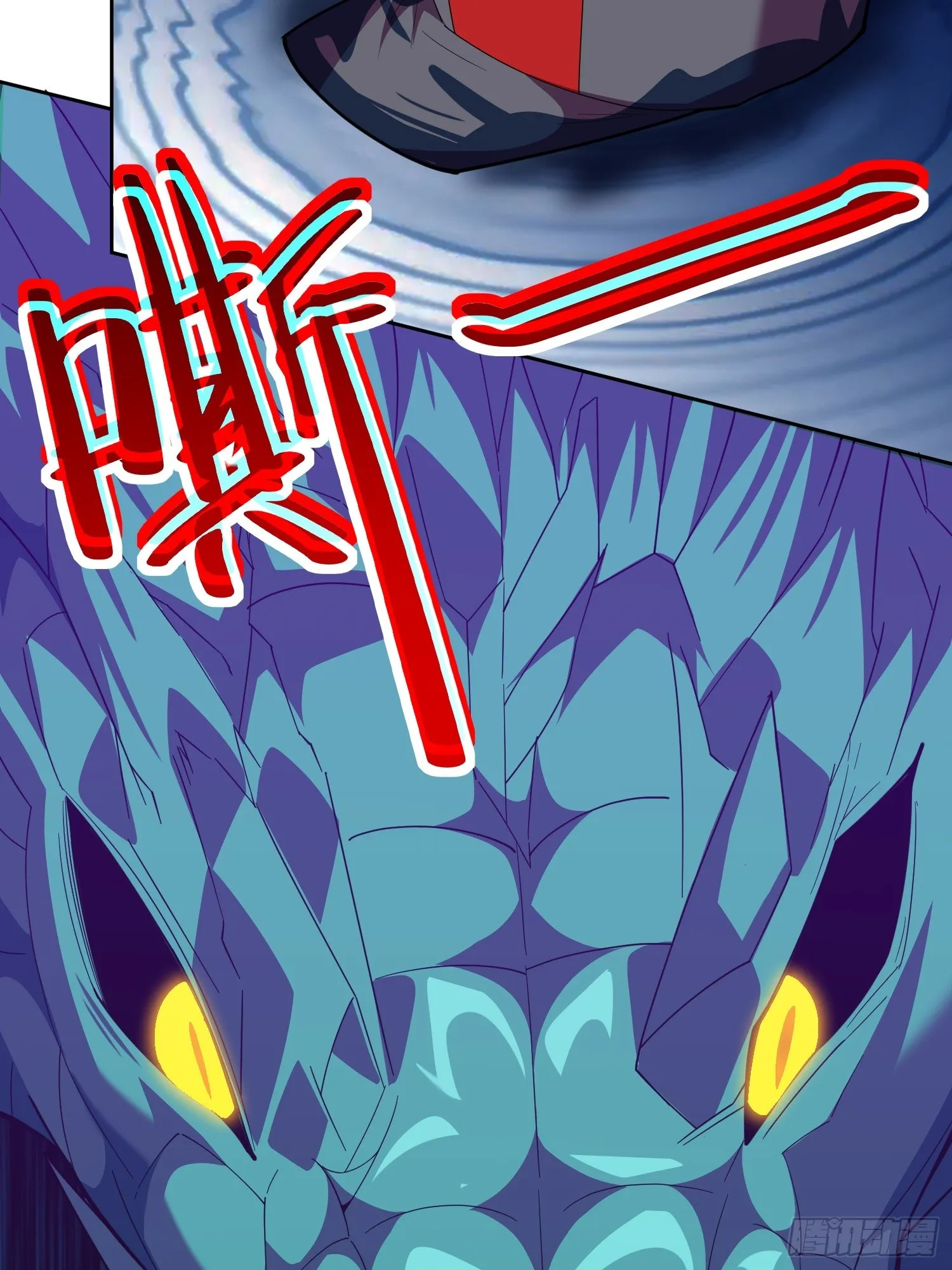 第3话 可疑的雌性 第26页