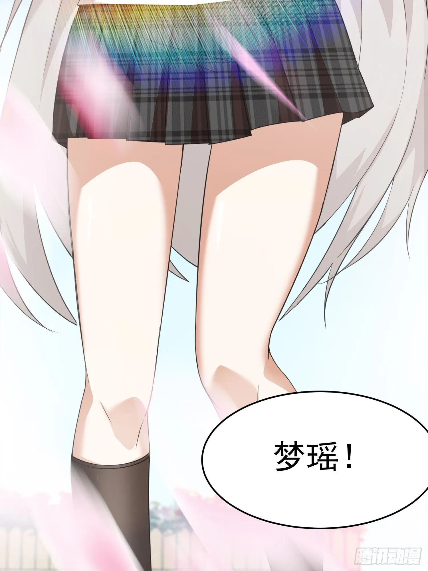 第3话 可疑的雌性 第46页