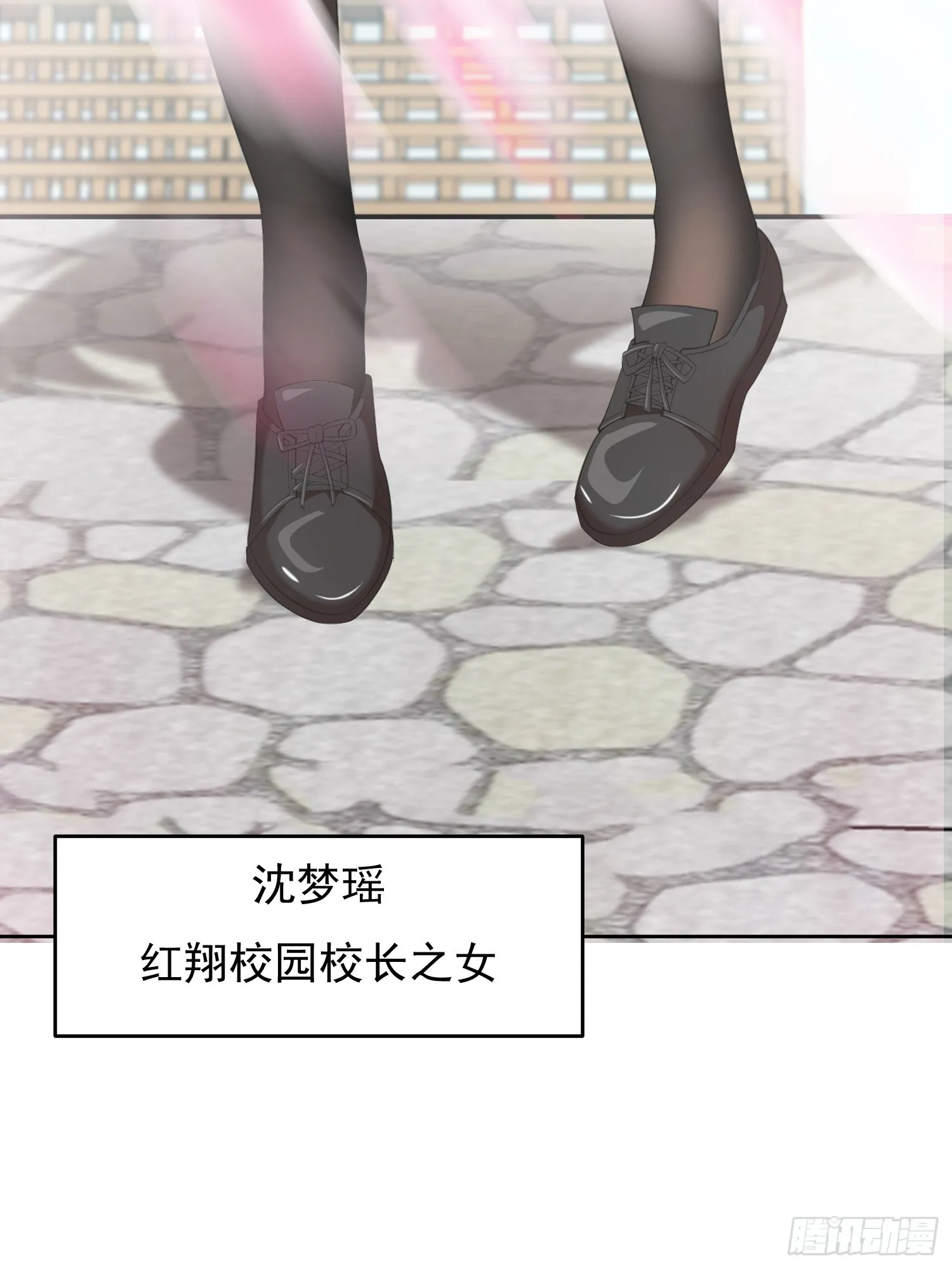 第3话 可疑的雌性 第47页