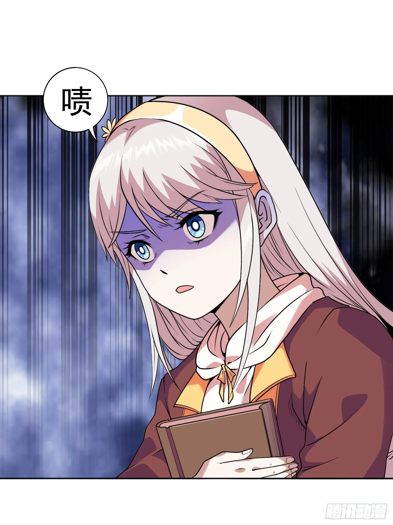 第14话 加入我的队伍吧 第16页