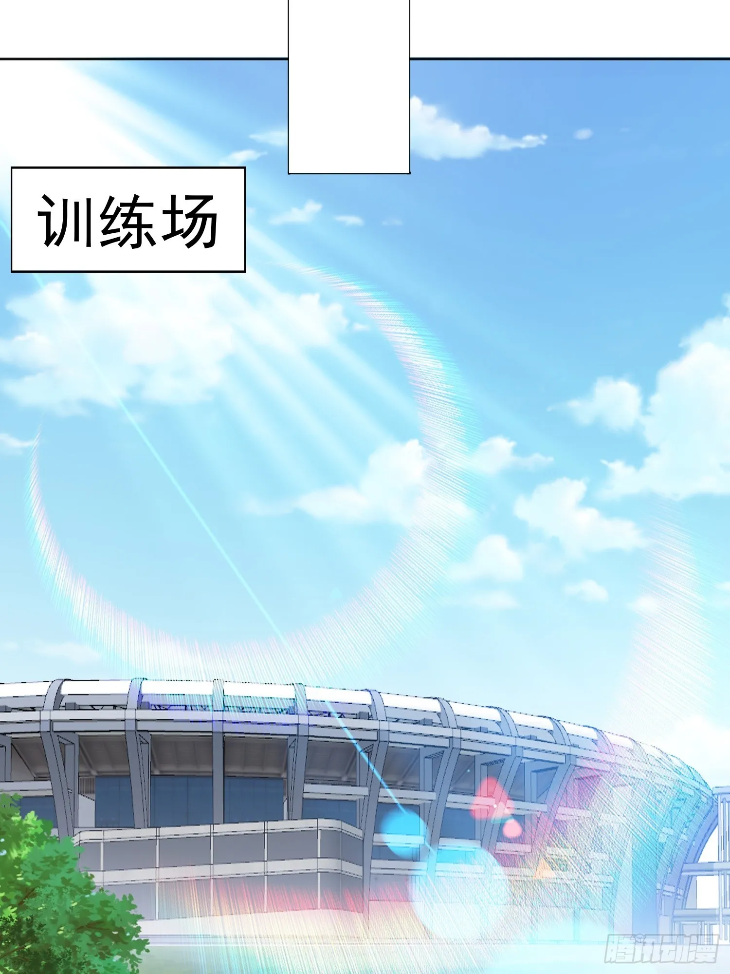 第14话 加入我的队伍吧 第35页