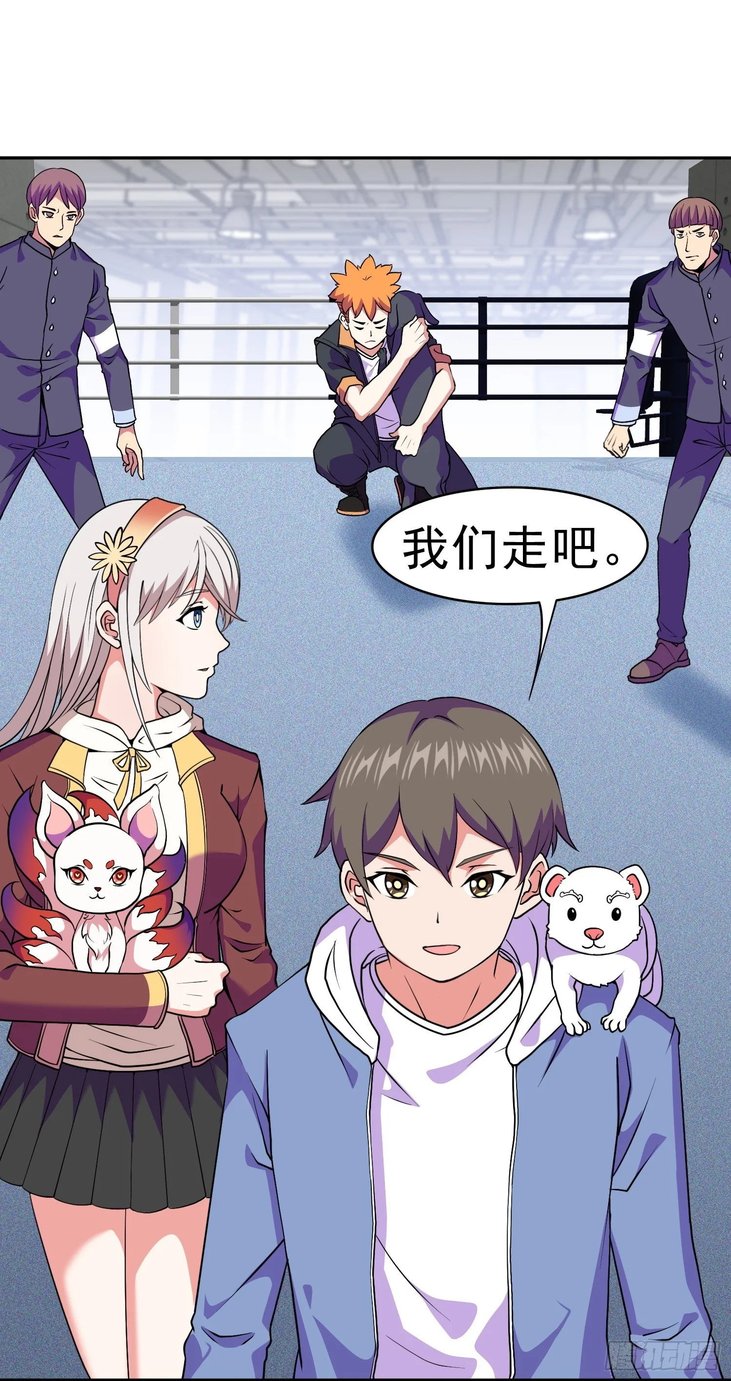 第13话 心结 第33页