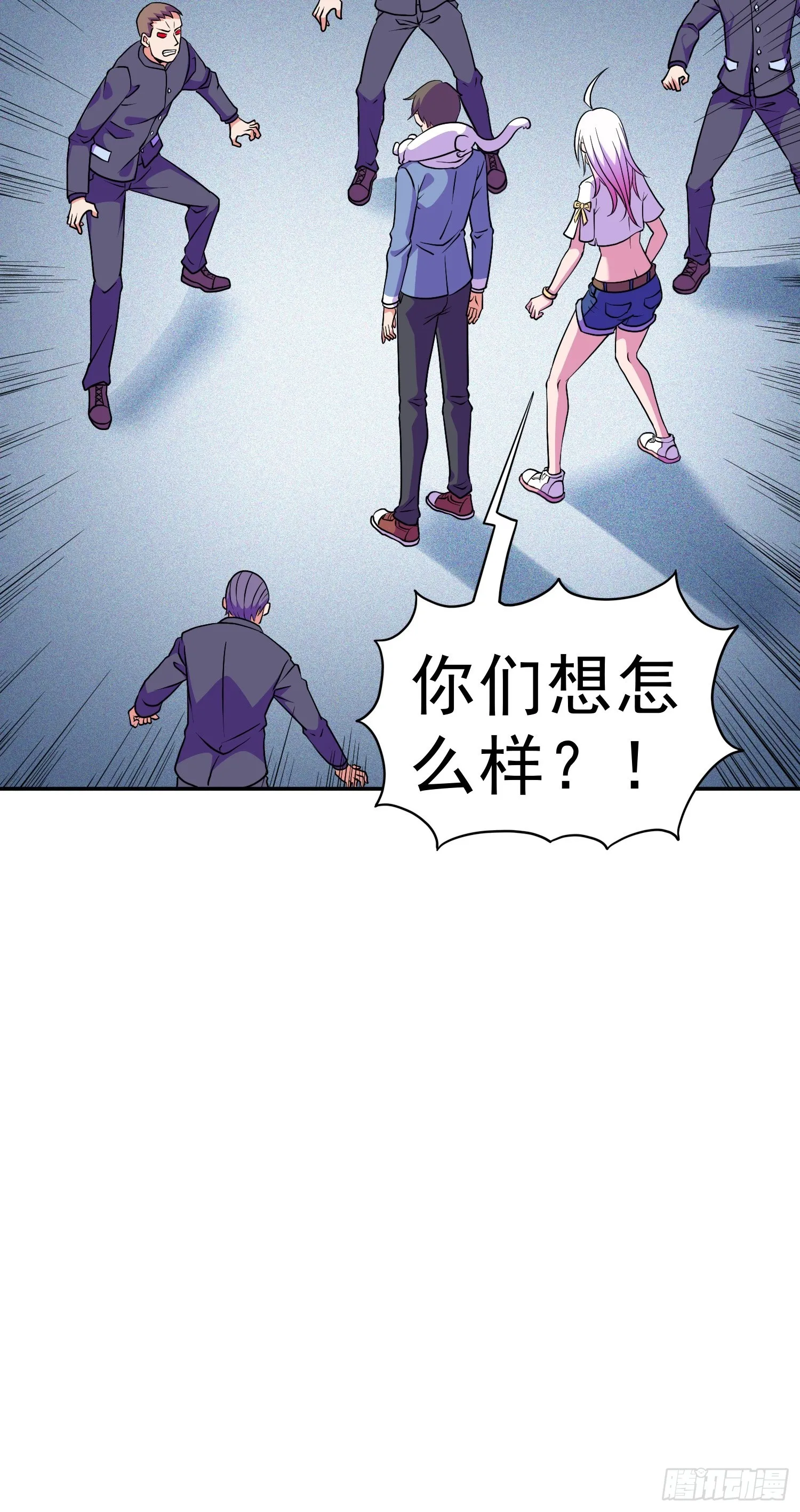 第13话 心结 第35页