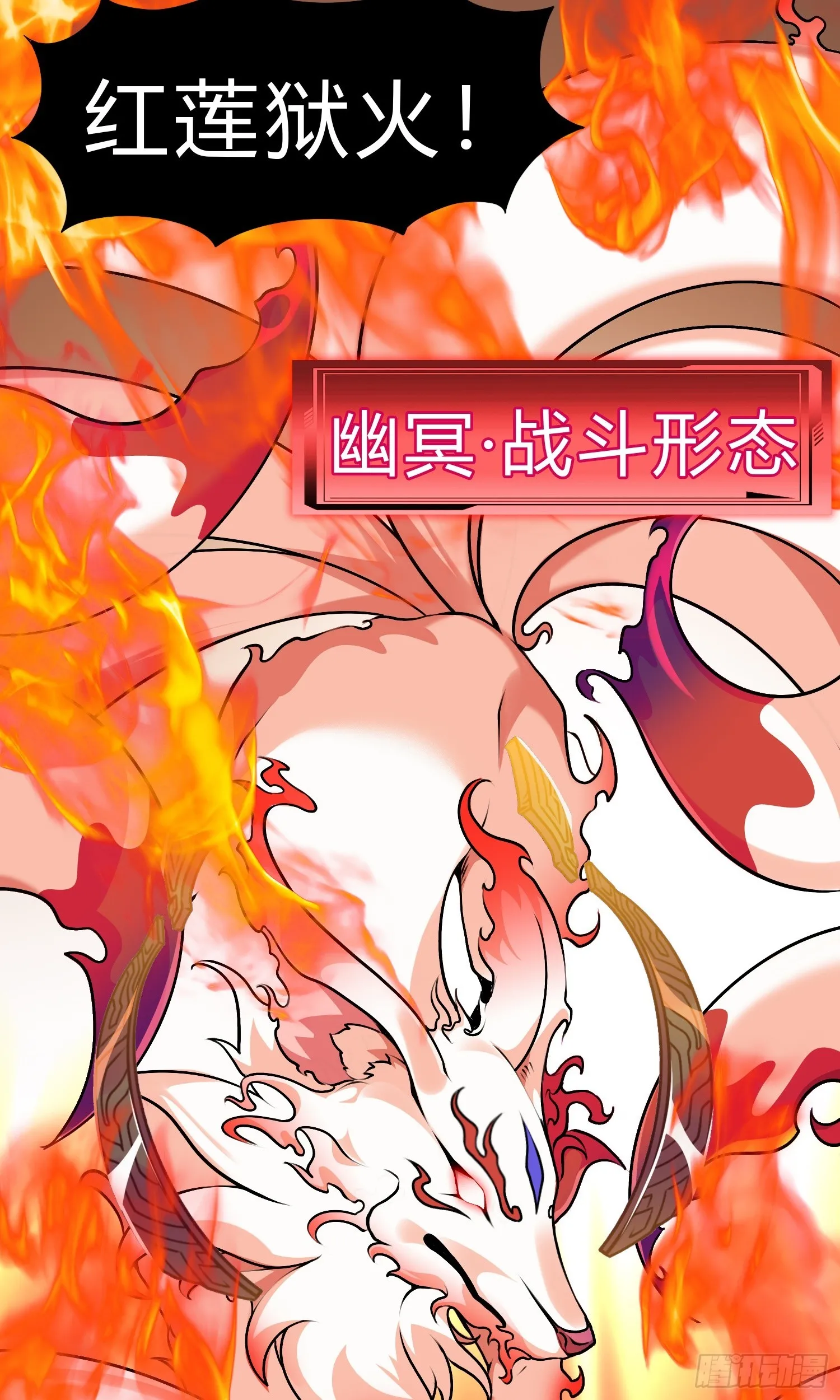 第15话 有何贵干 第8页