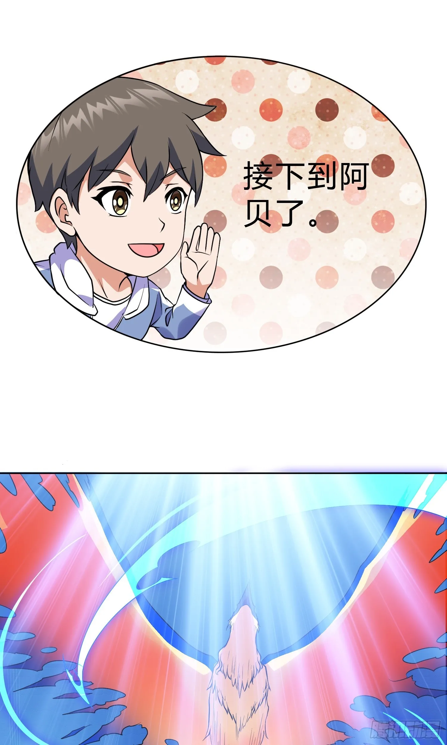 第15话 有何贵干 第15页