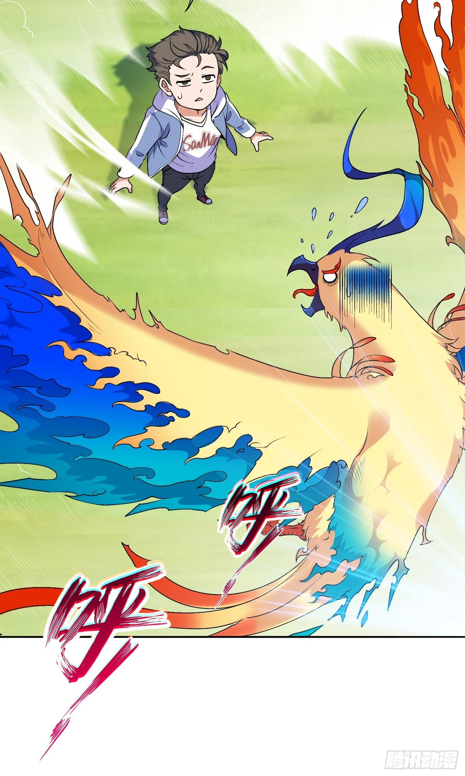 第15话 有何贵干 第18页