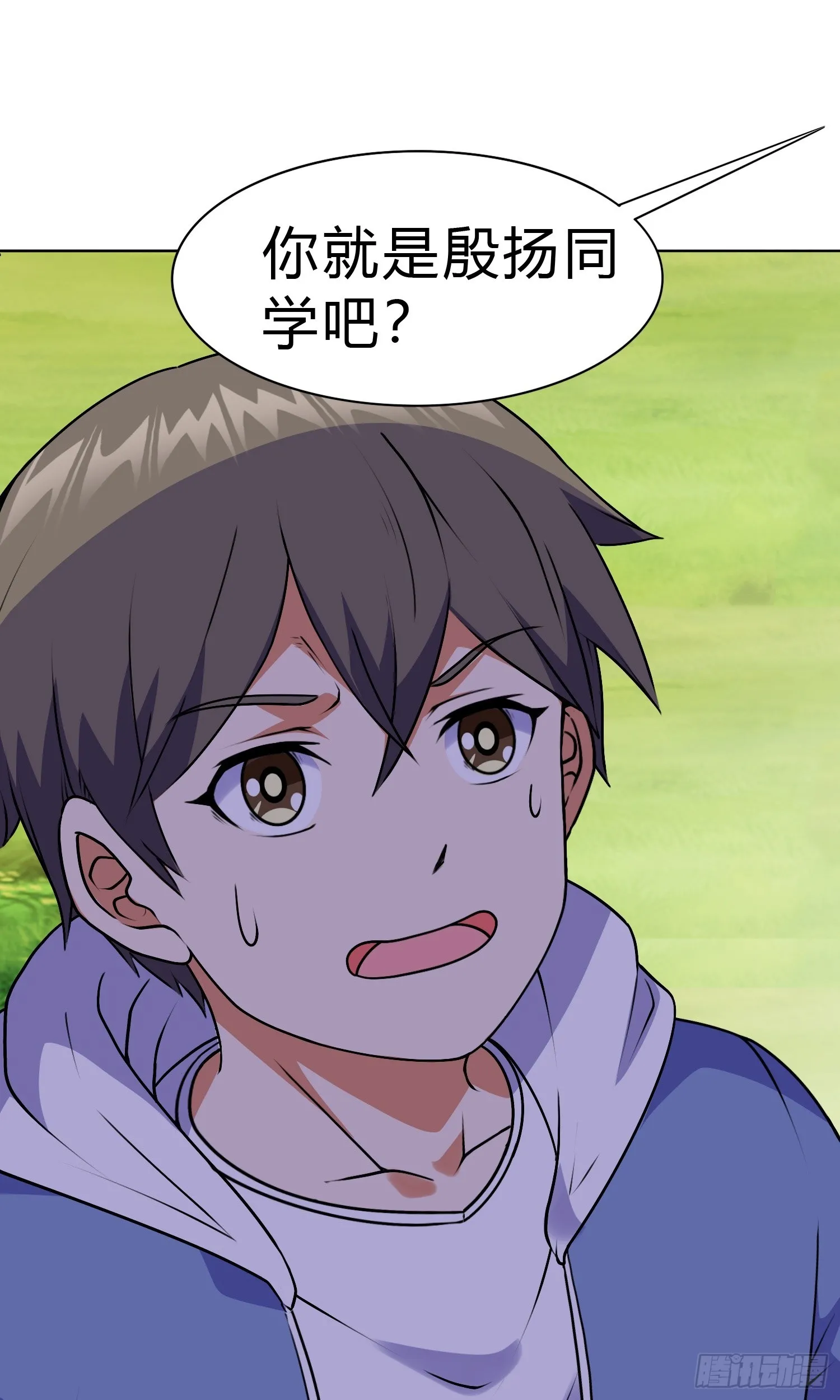 第15话 有何贵干 第27页