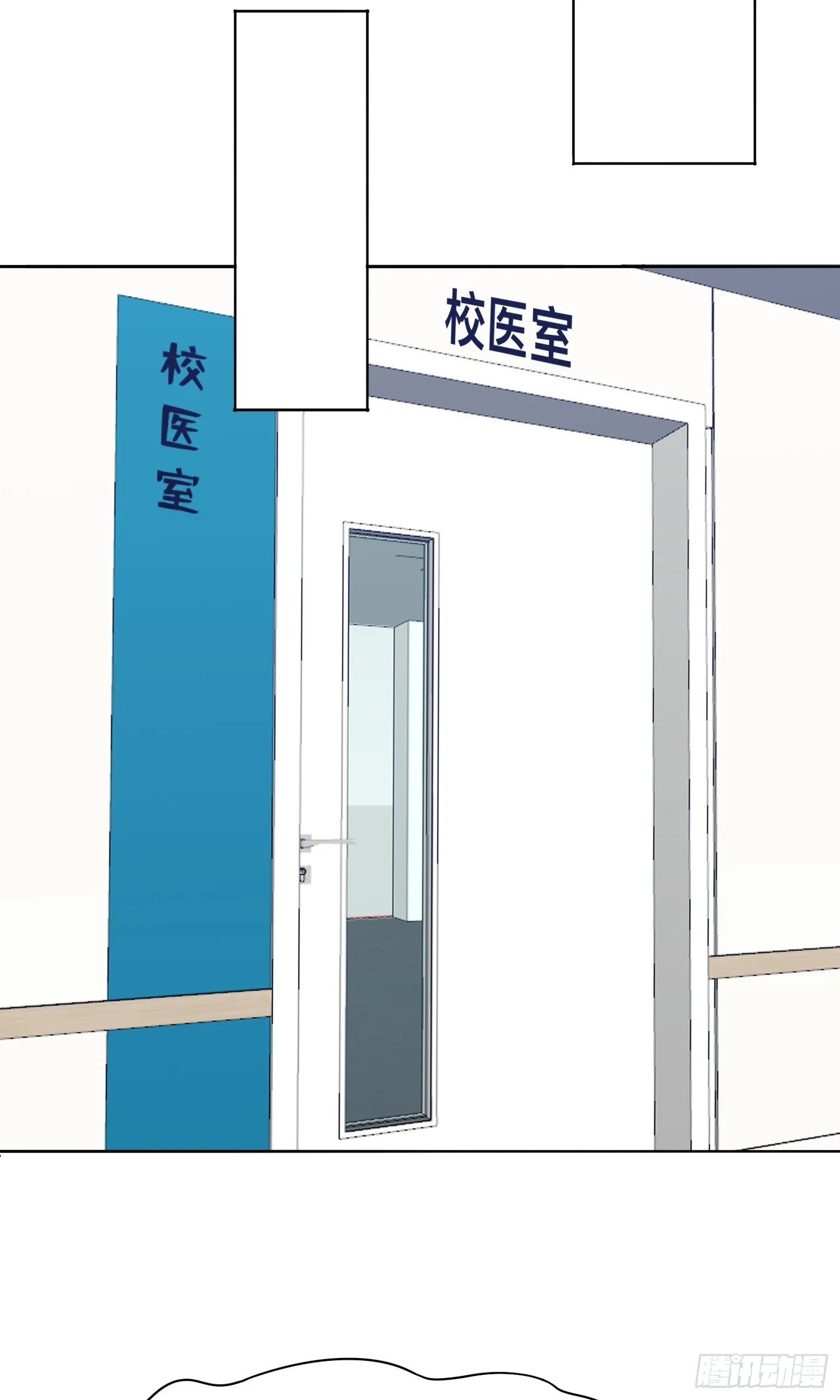 第15话 有何贵干 第33页