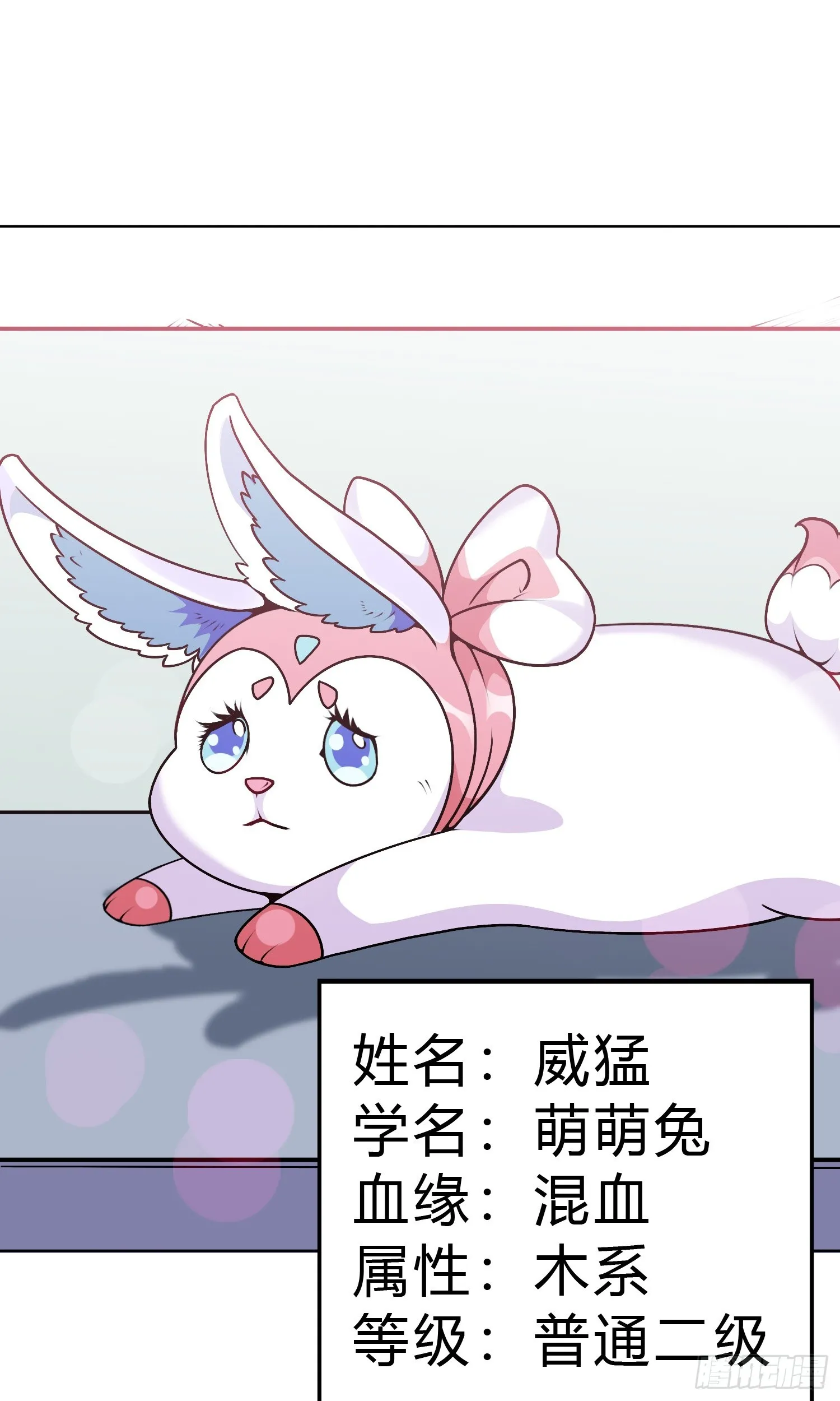 第15话 有何贵干 第35页