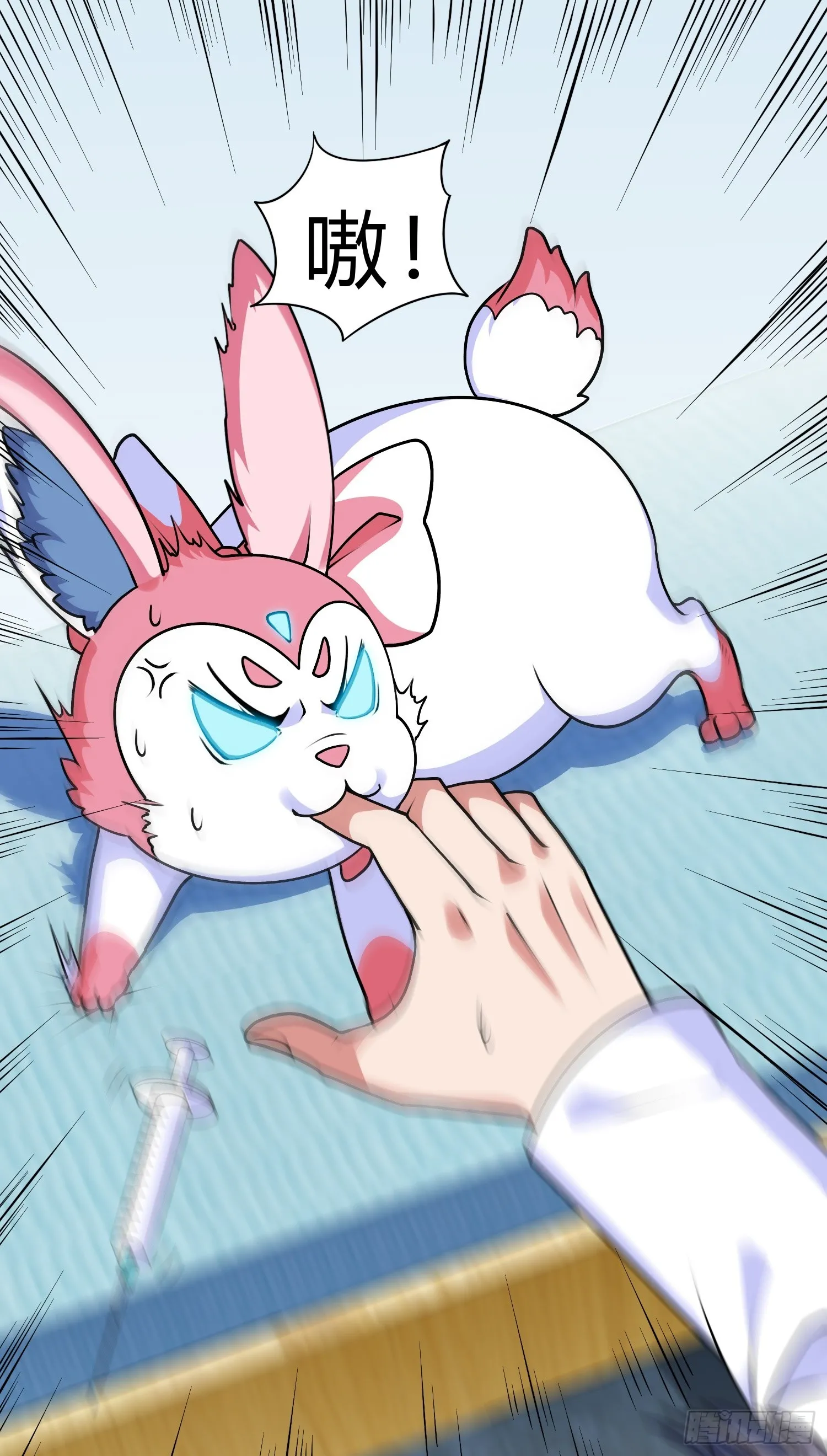 第15话 有何贵干 第51页