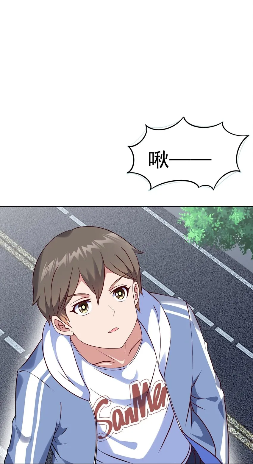 第16话 升级大餐 第19页