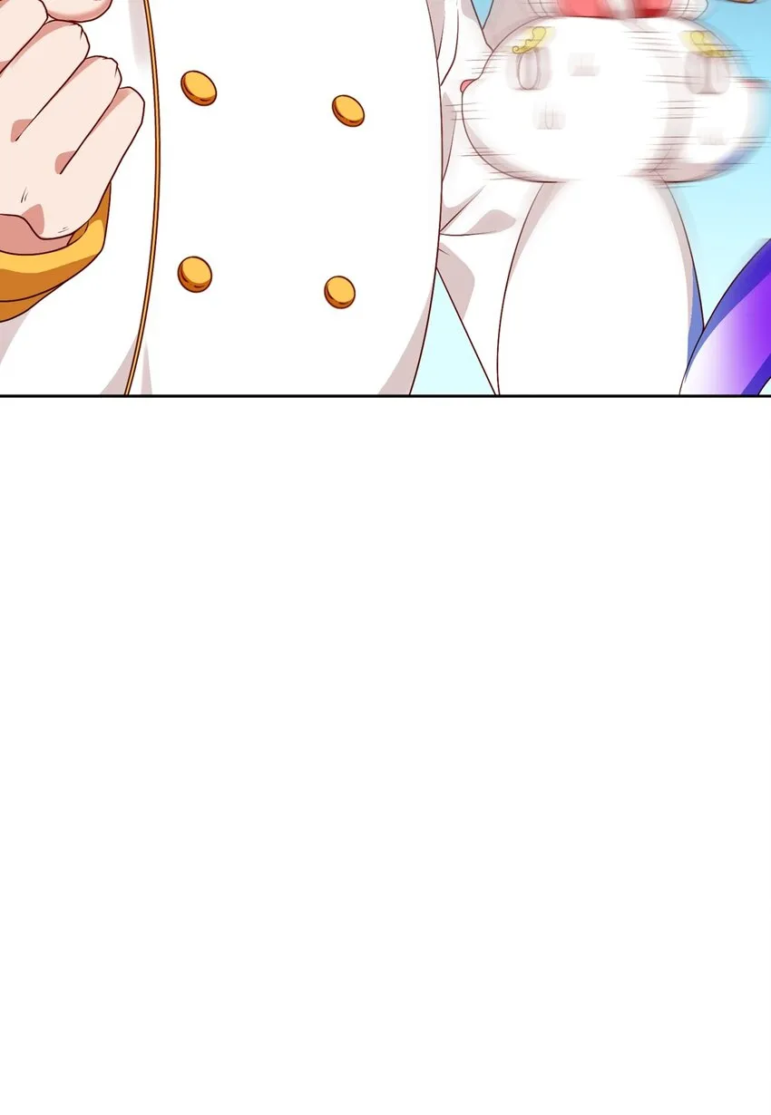 第16话 升级大餐 第46页