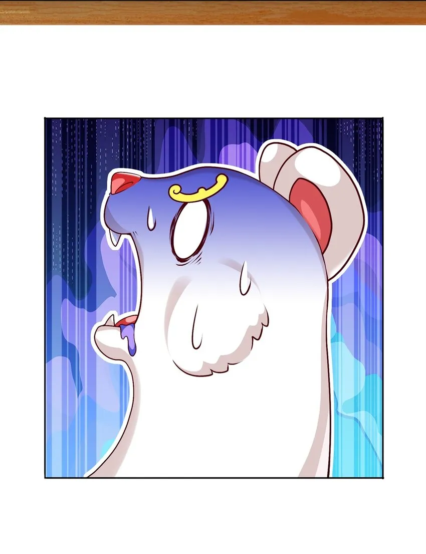 第16话 升级大餐 第49页