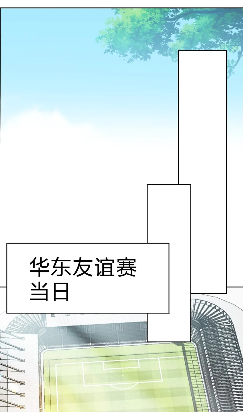 第17话 杂牌军 第19页