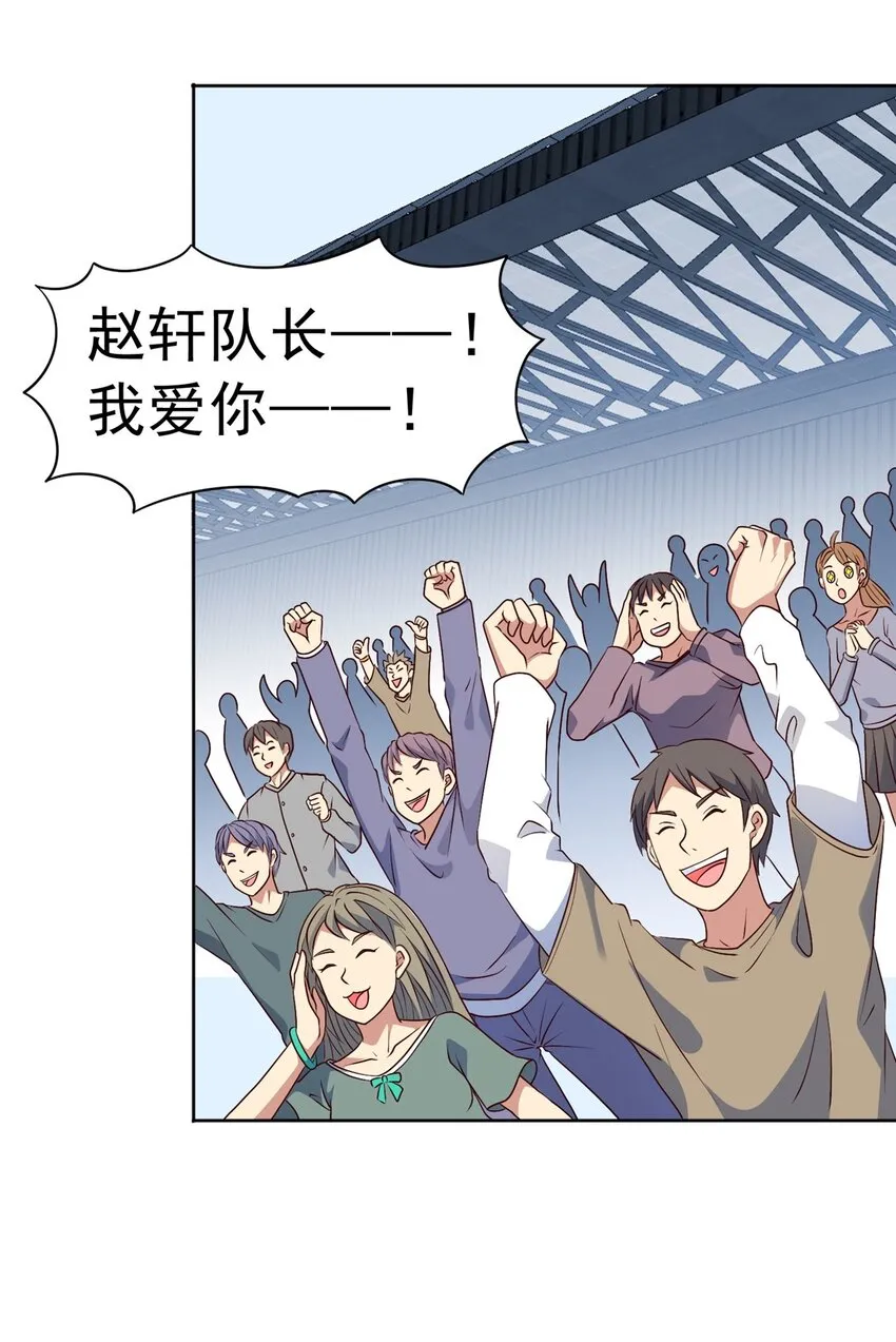 第17话 杂牌军 第43页