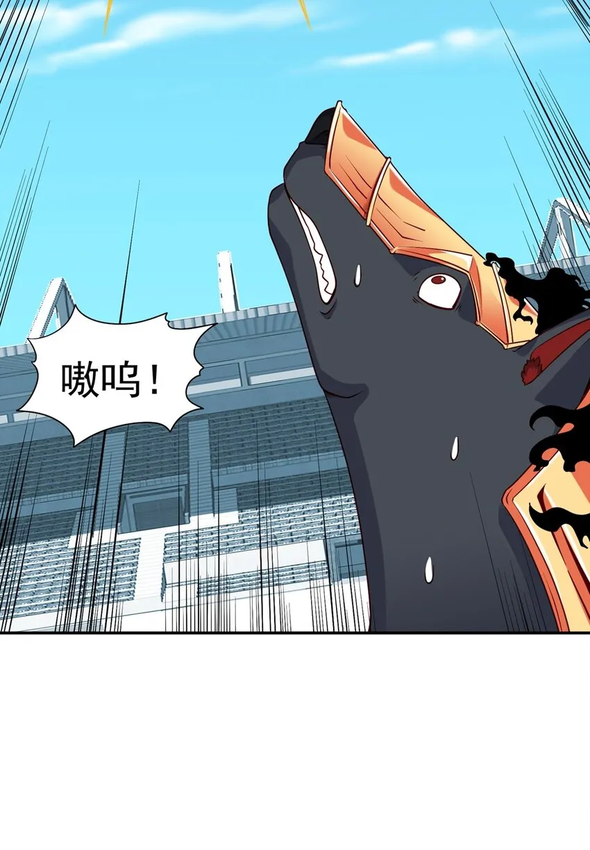 第18话 执行B计划 第13页