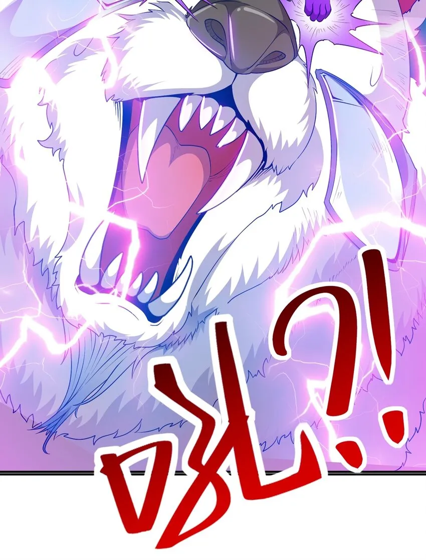 第18话 执行B计划 第33页