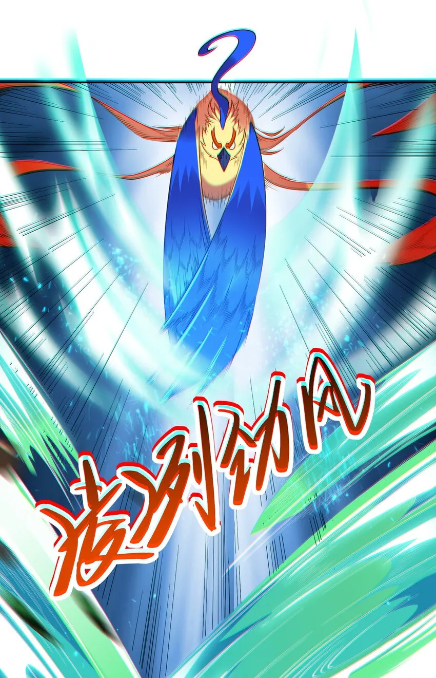 第19话 老哥牛X! 第15页
