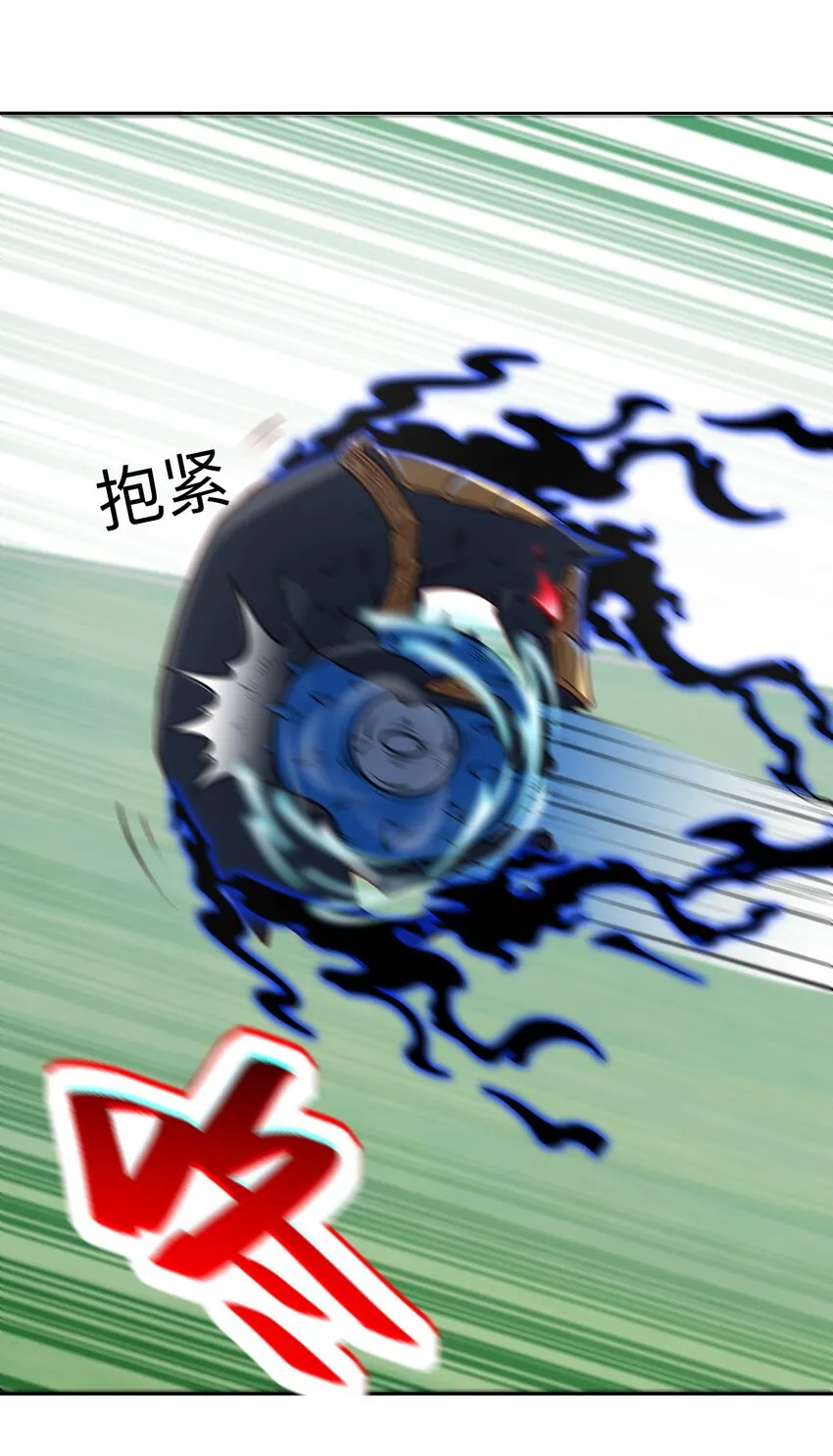 第19话 老哥牛X! 第30页